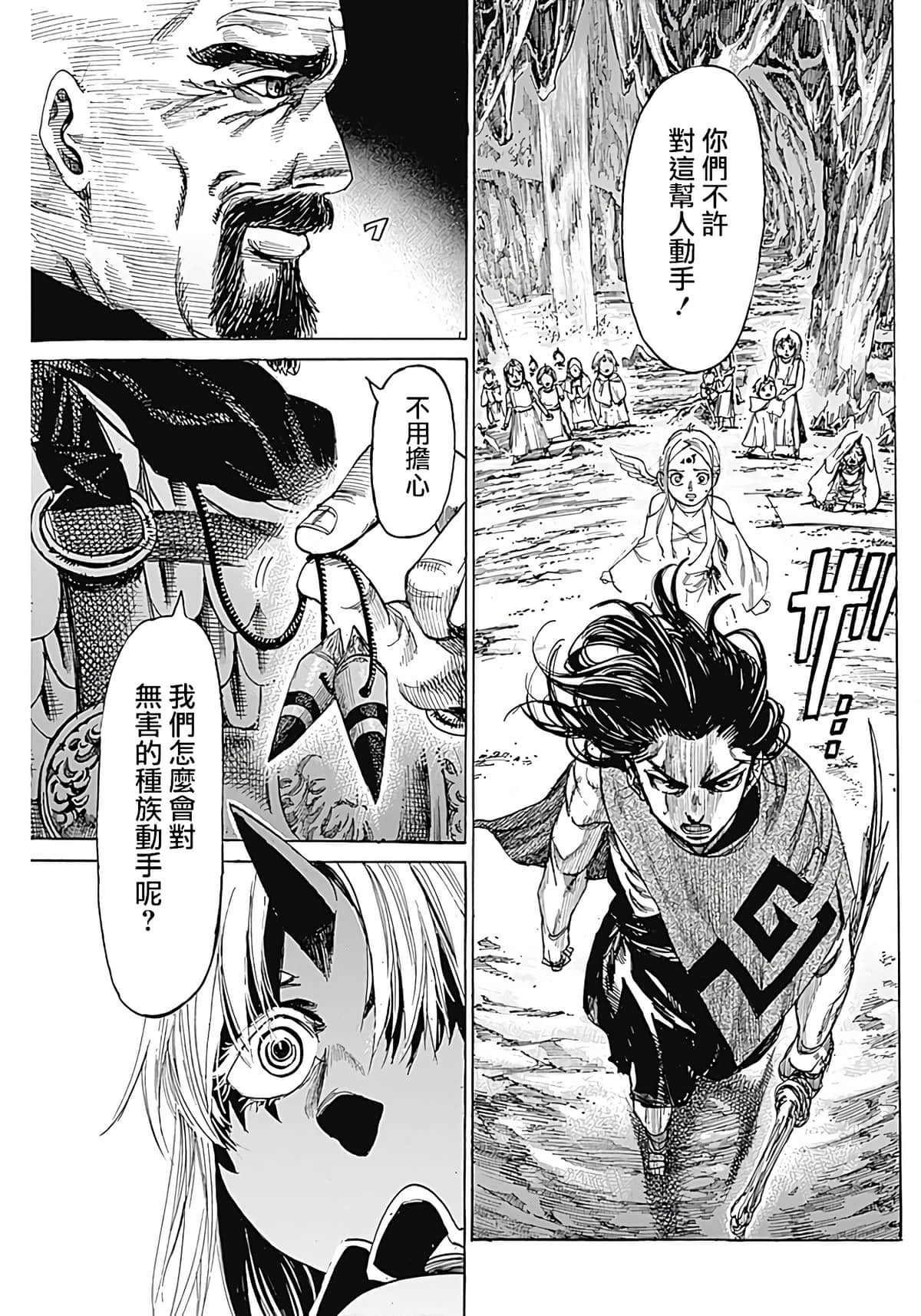 第 31 页