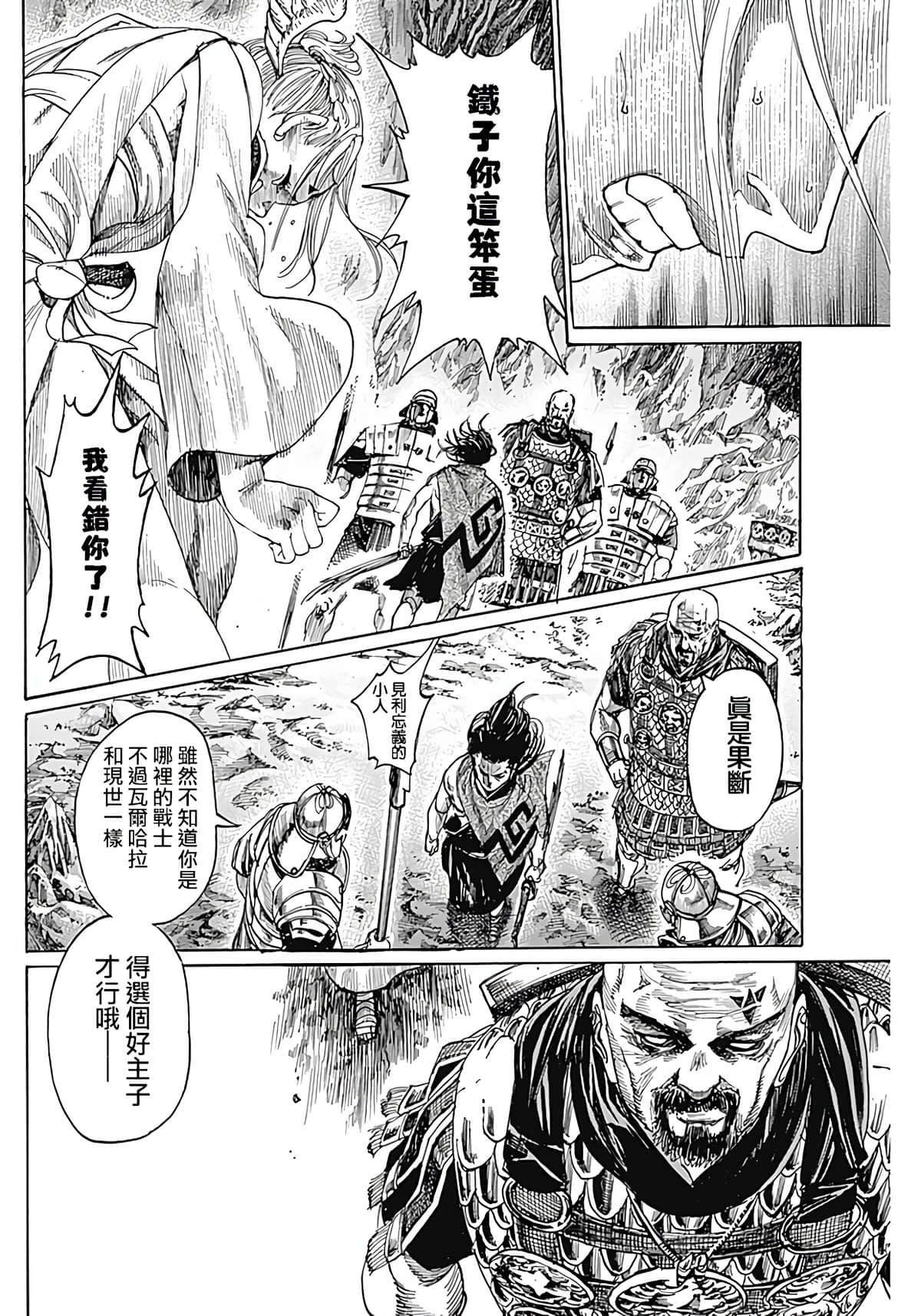 第 32 页