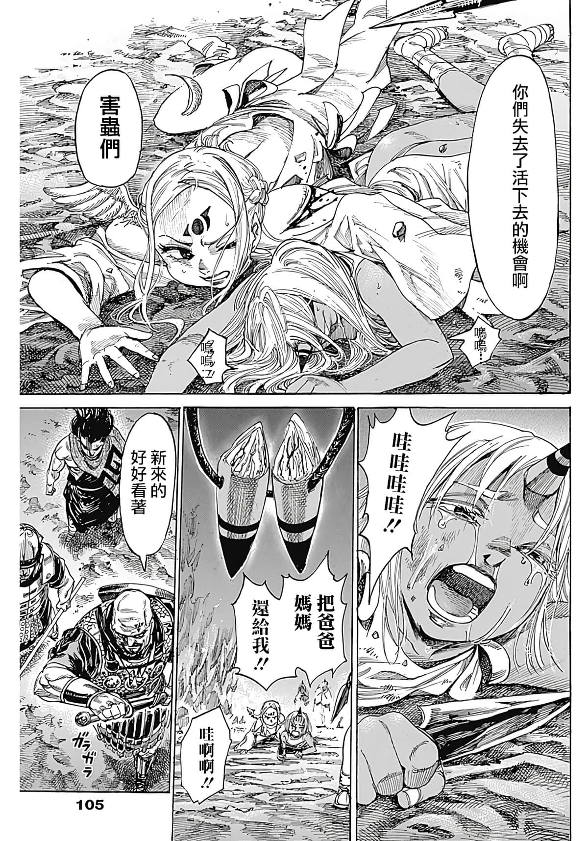 第 35 页