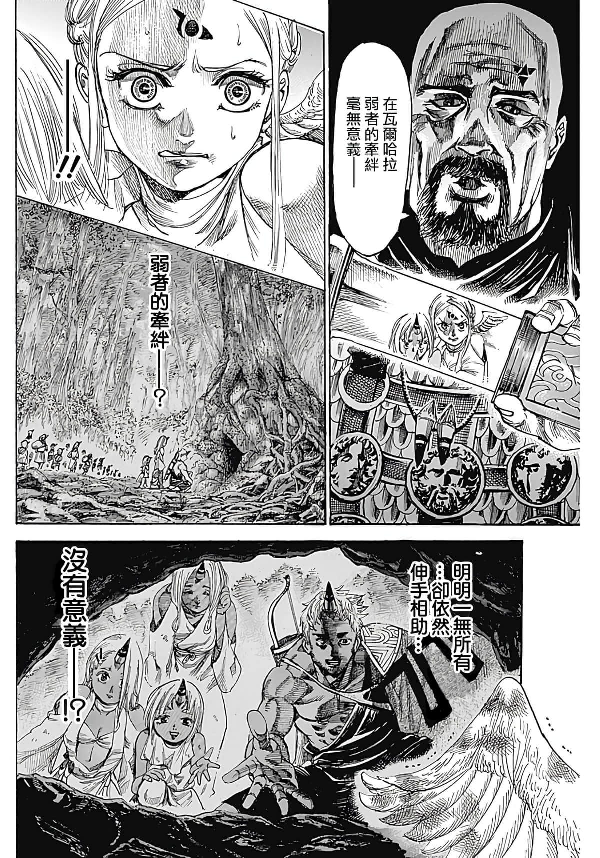 第 36 页