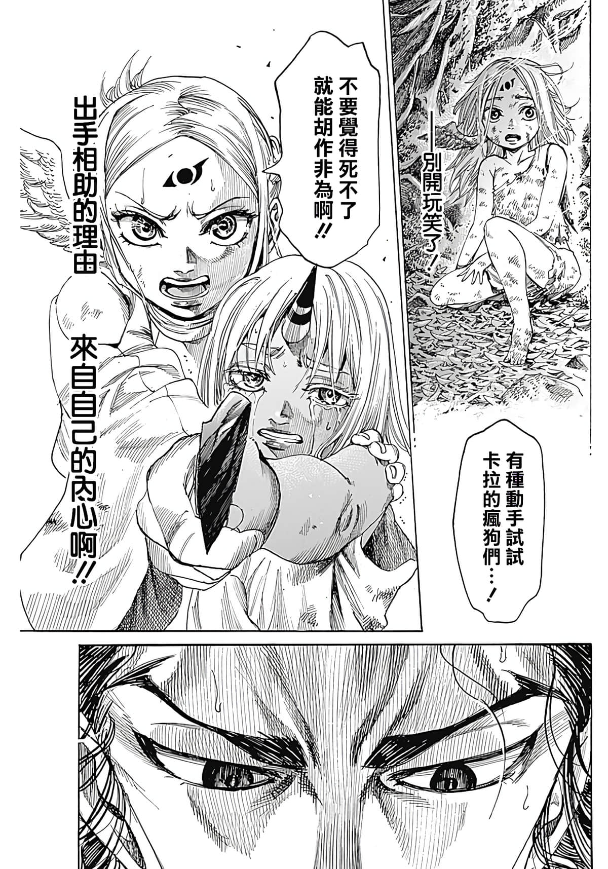 第 37 页