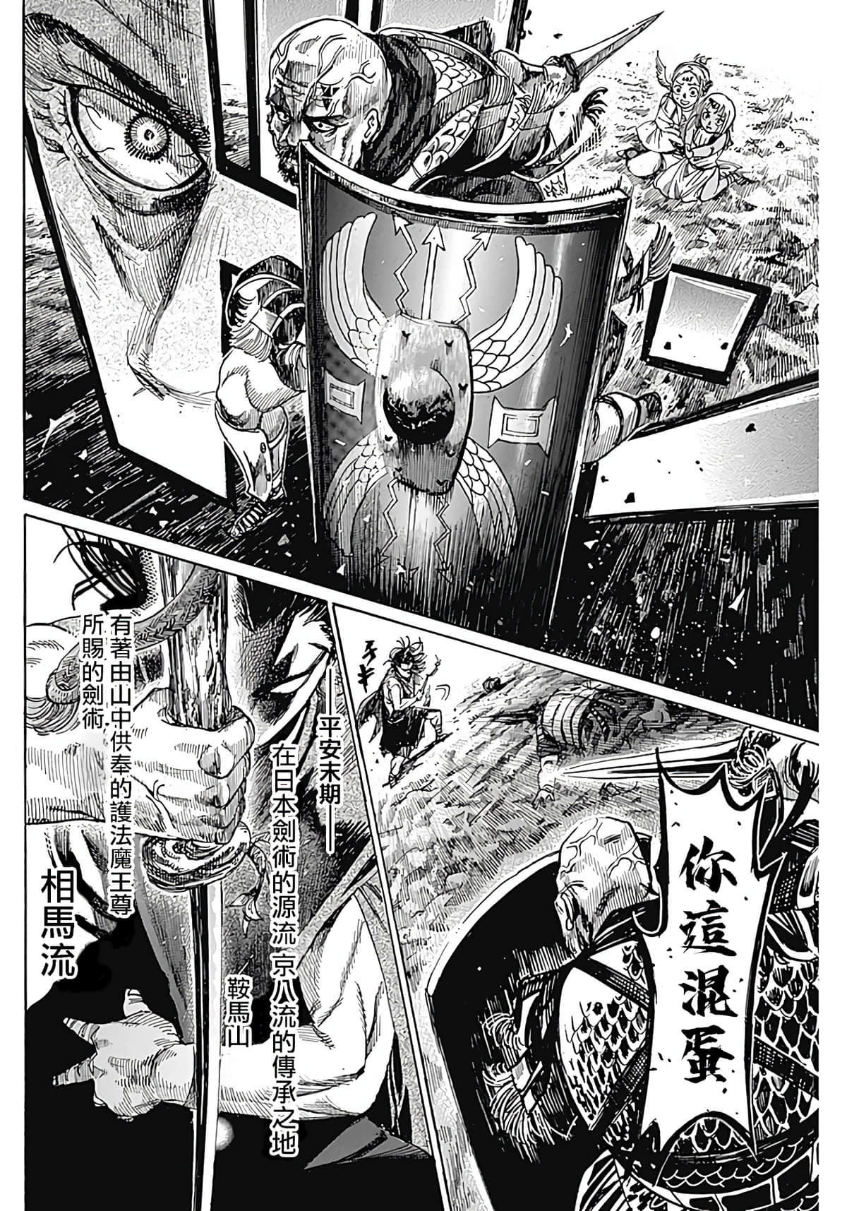 第 41 页