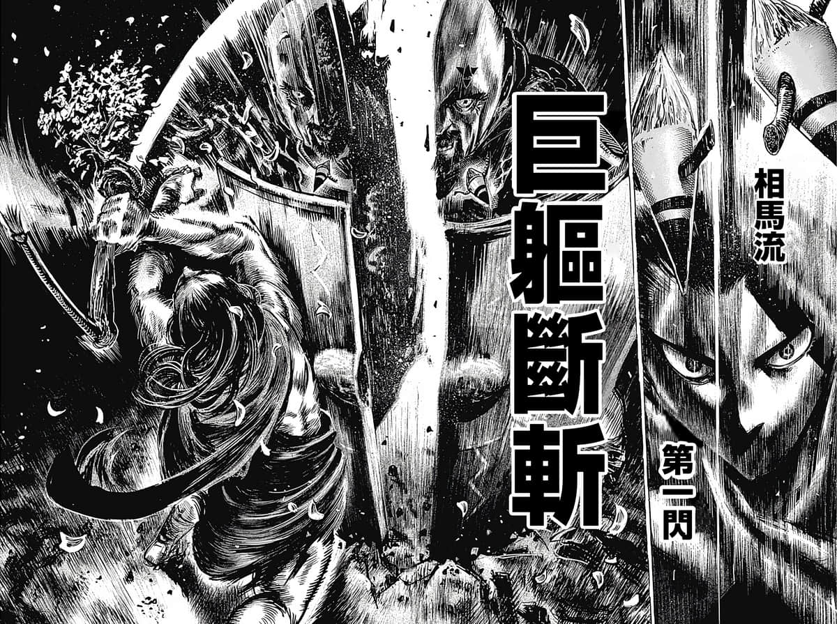 第 43 页