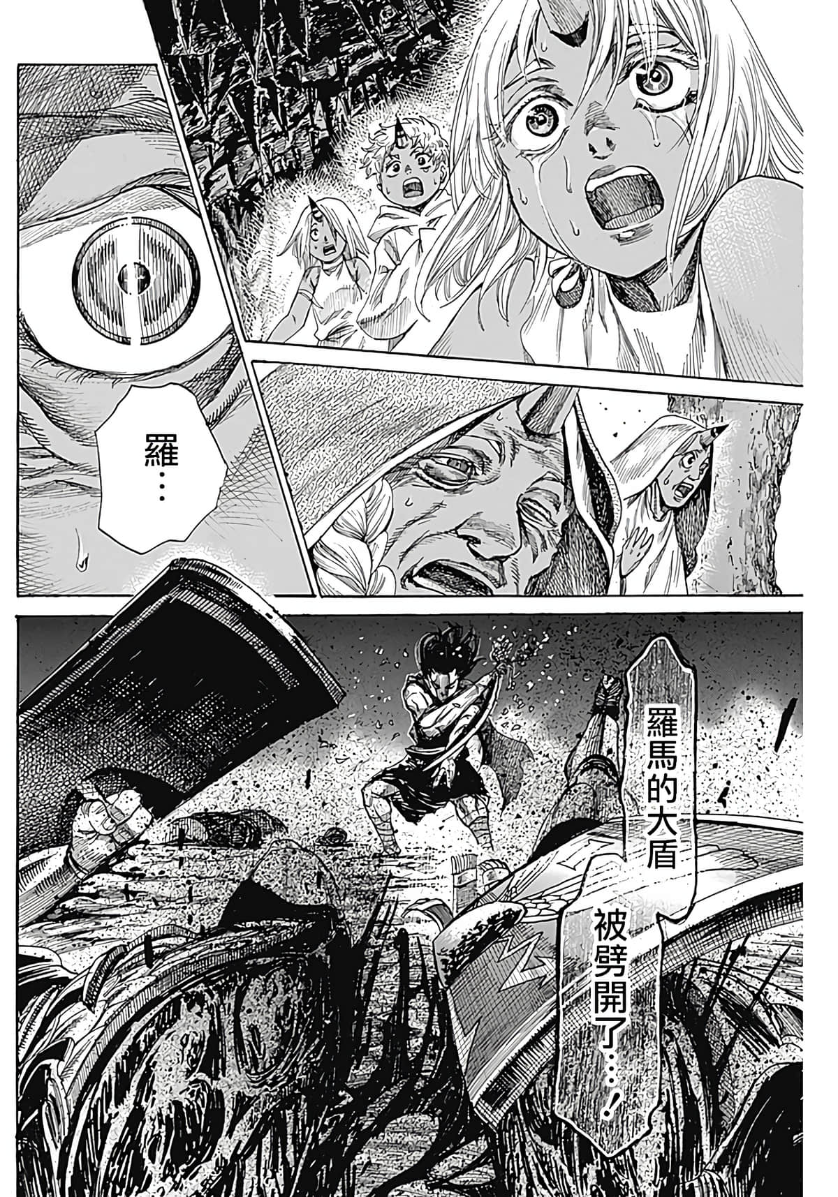 第 44 页