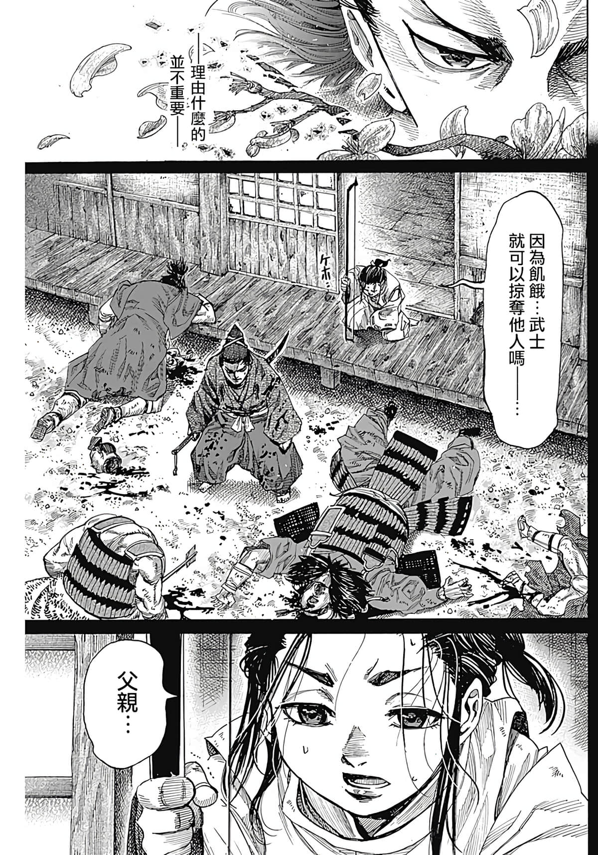 第 45 页