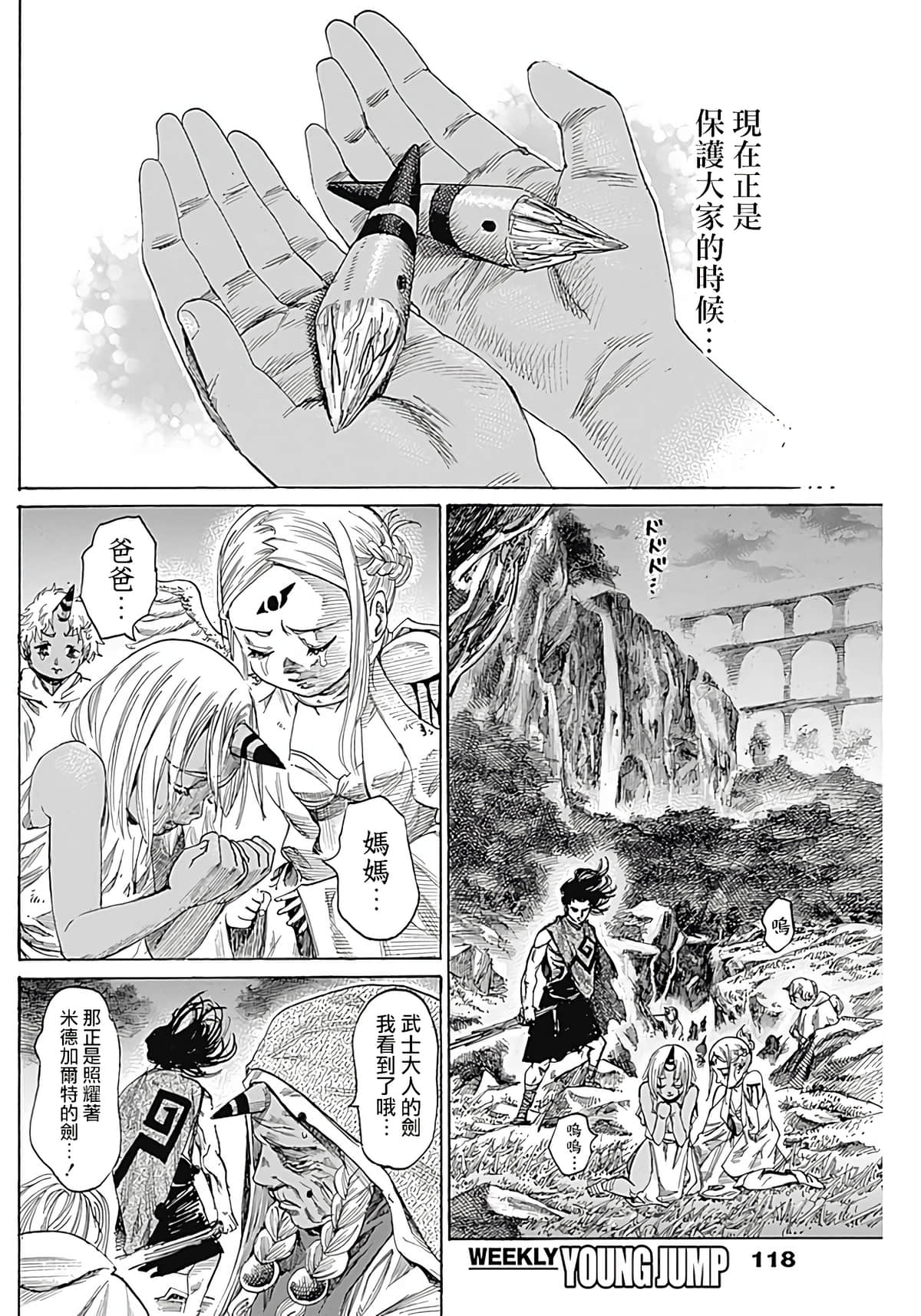 第 46 页