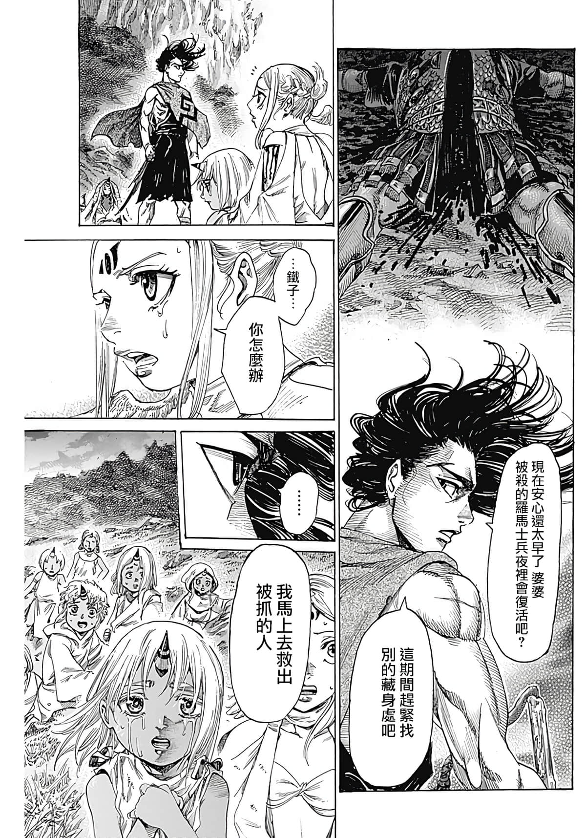 第 47 页