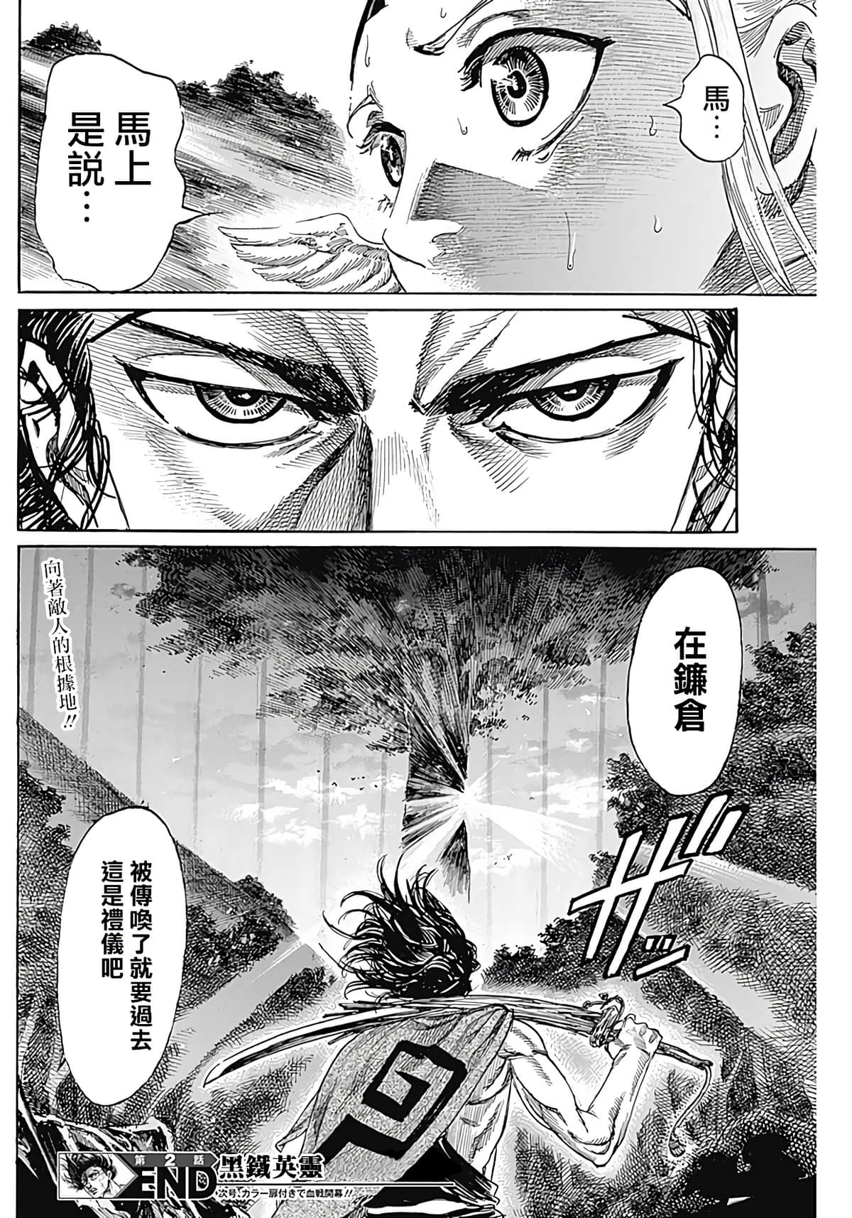 第 48 页