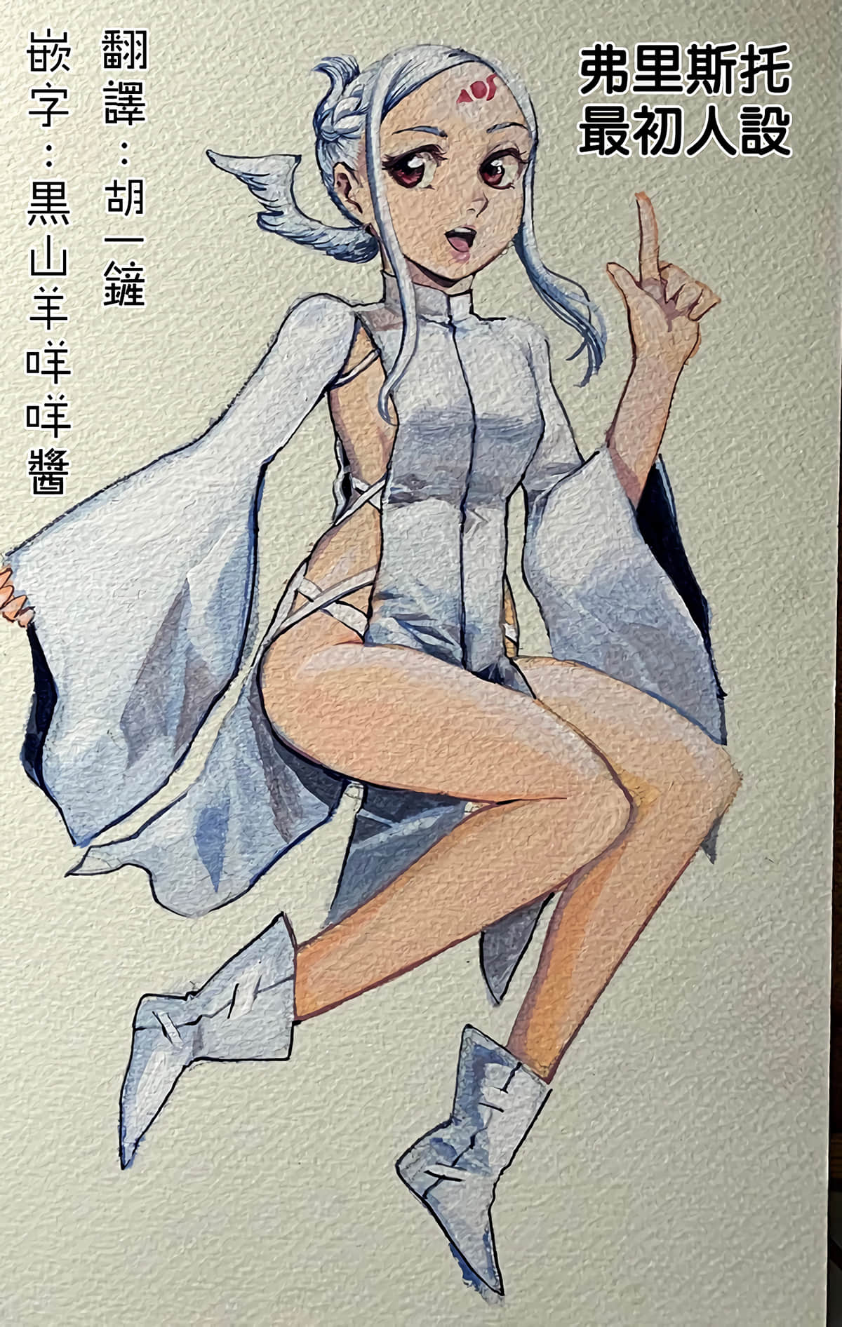 第 49 页