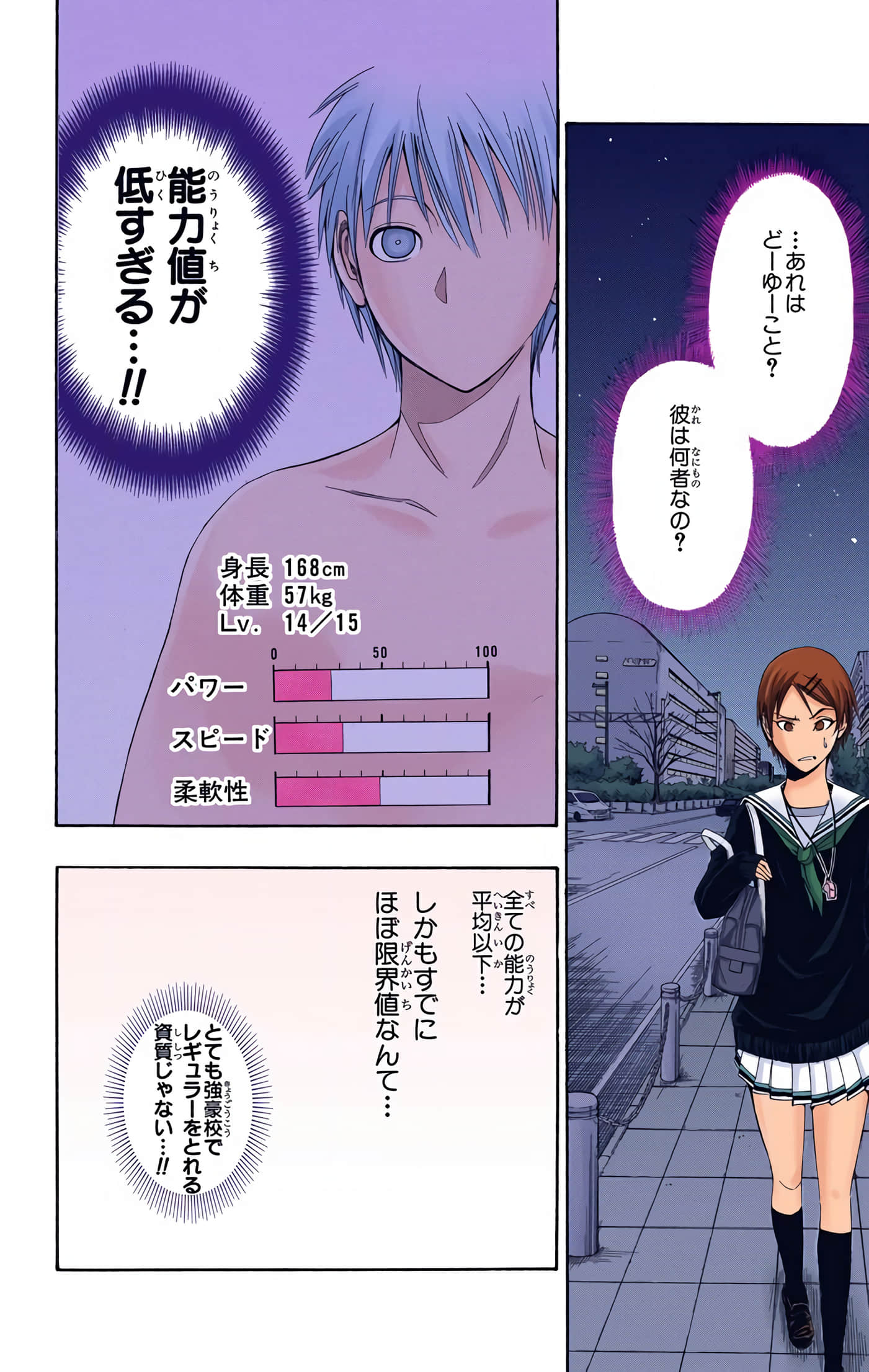 Page 27