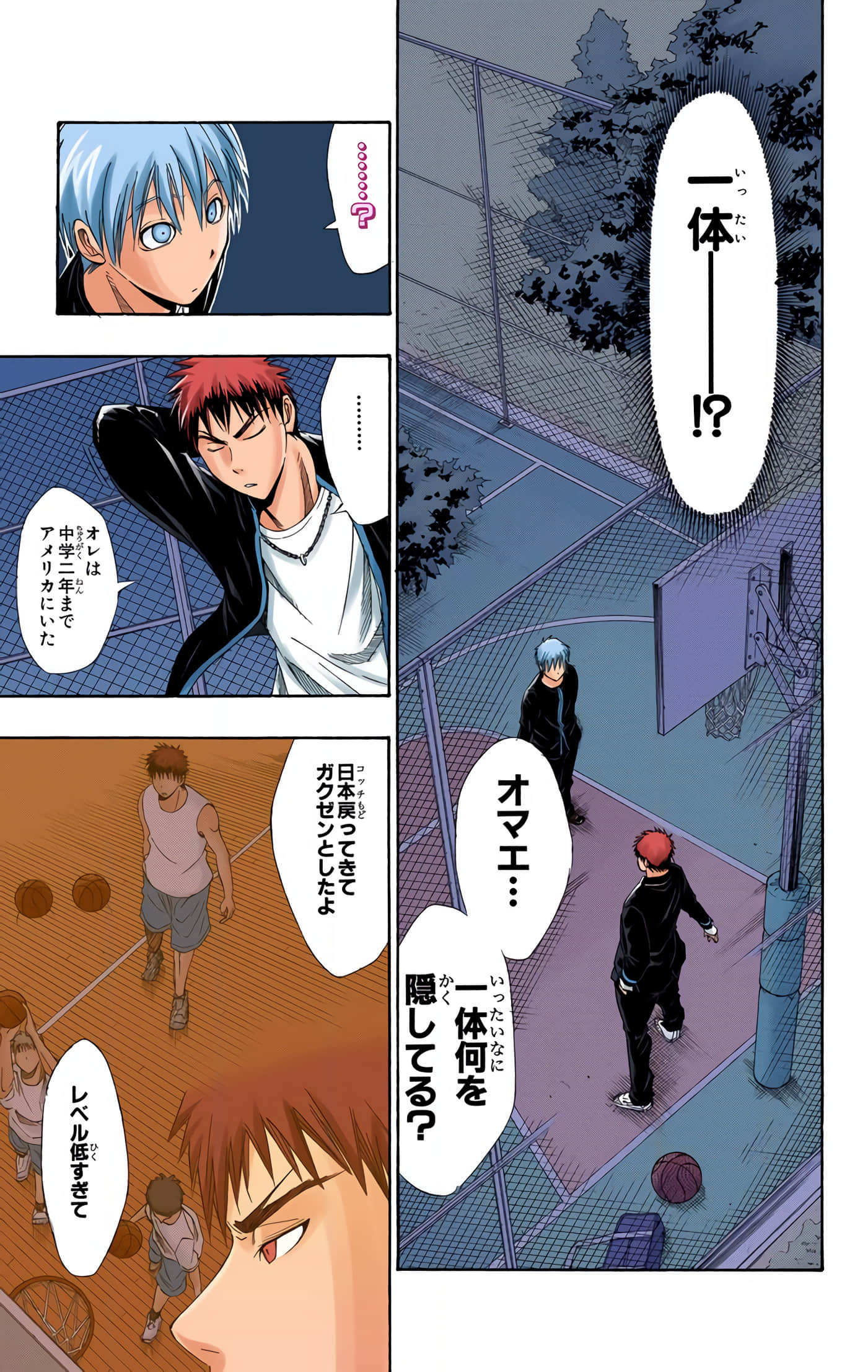 Page 28