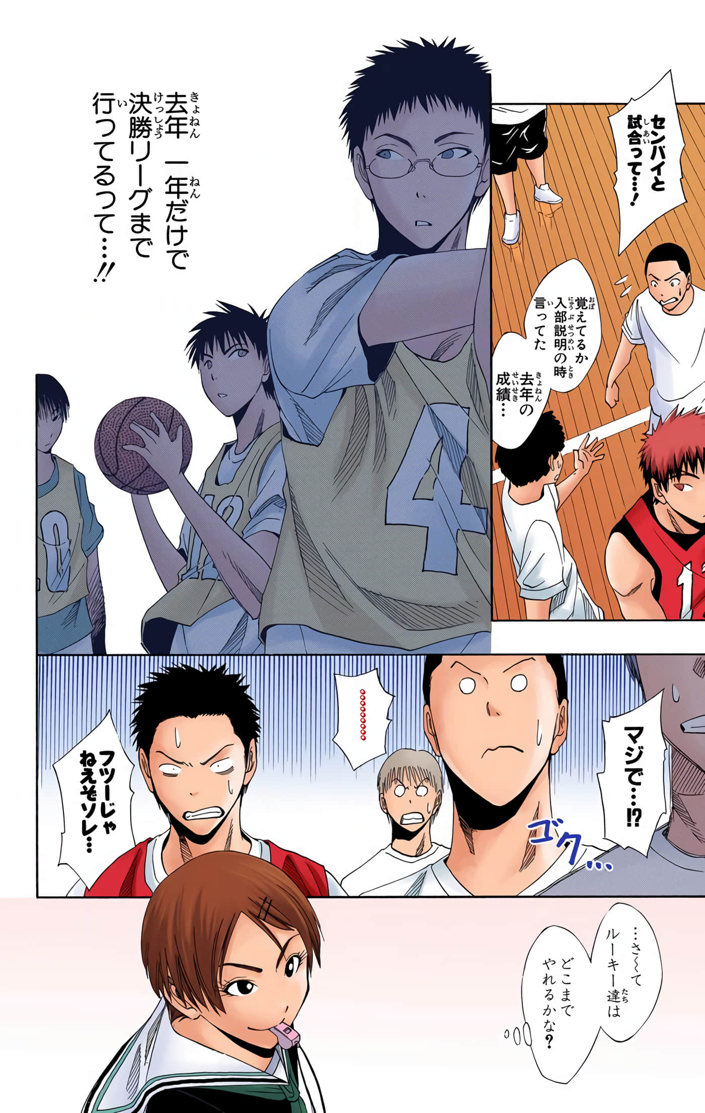 Page 37