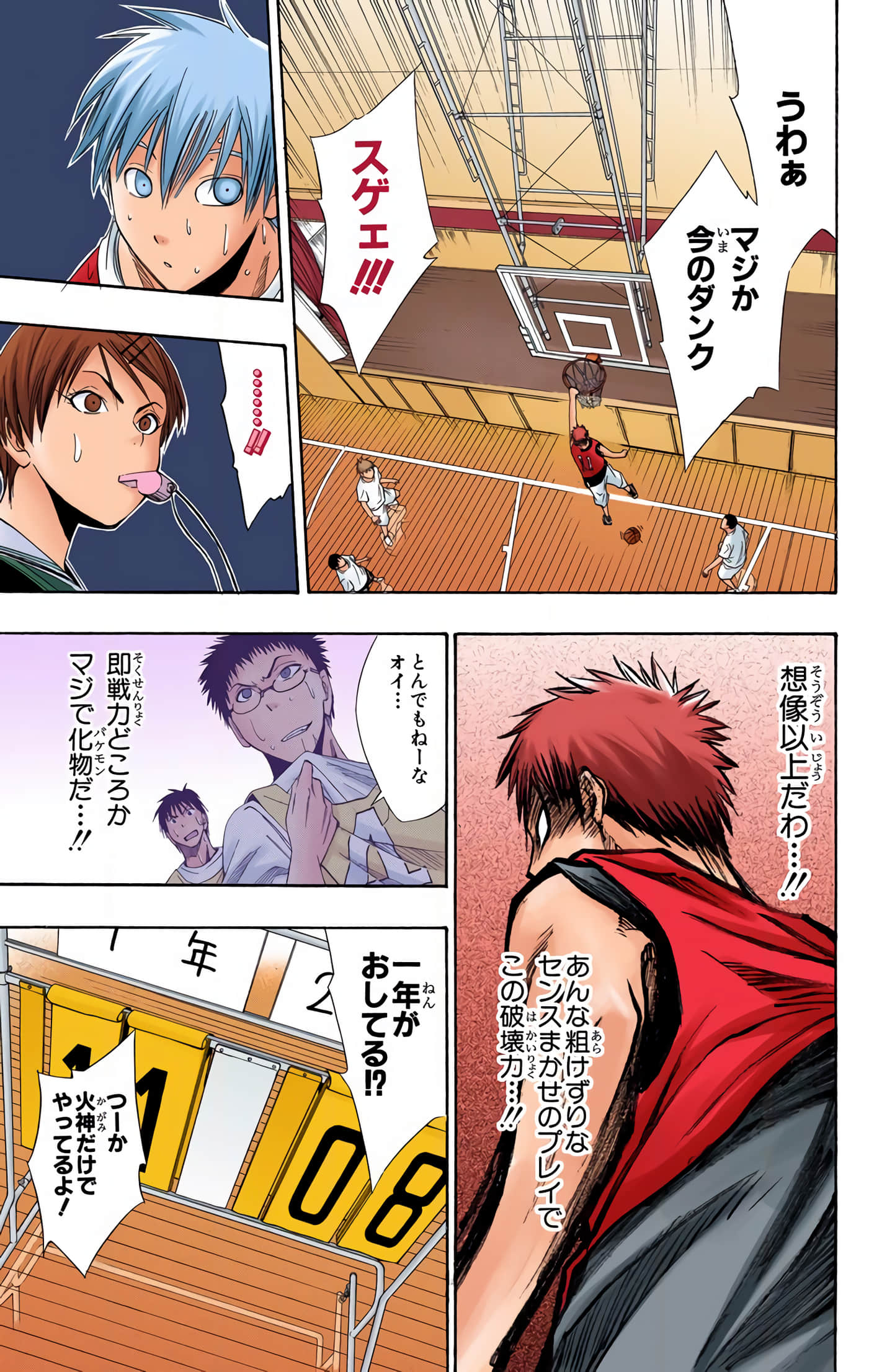Page 40