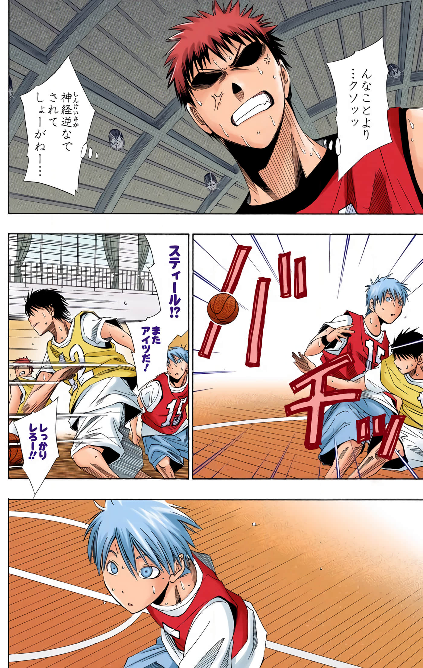 Page 41