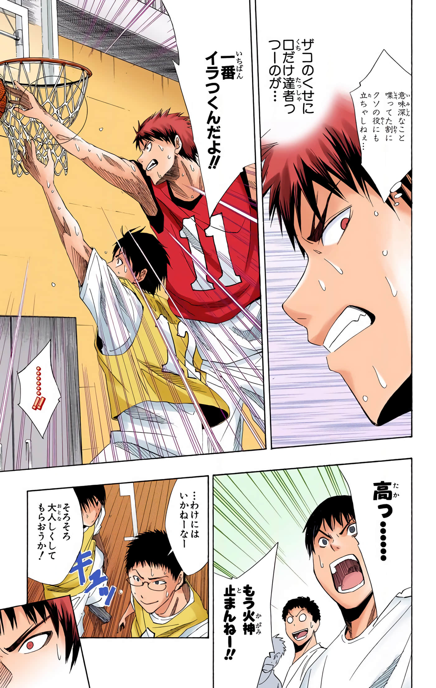 Page 42