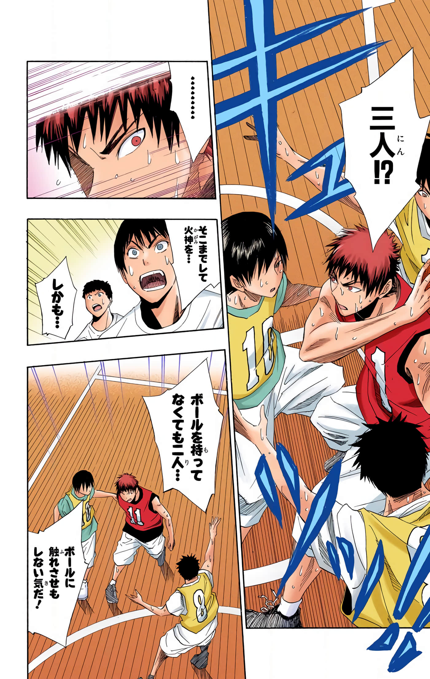 Page 43