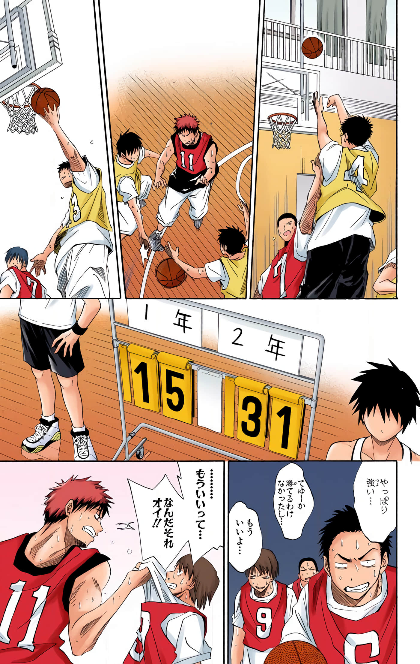 Page 44
