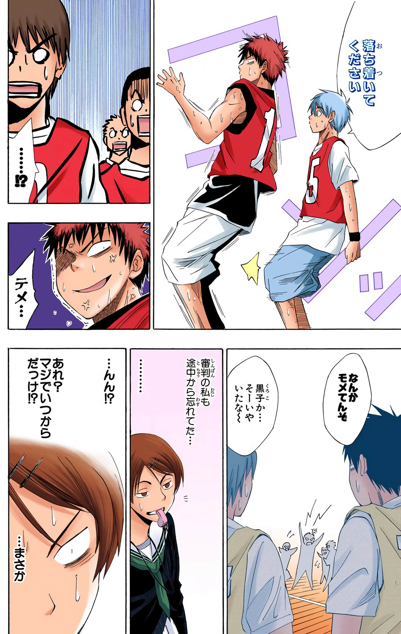 Page 45