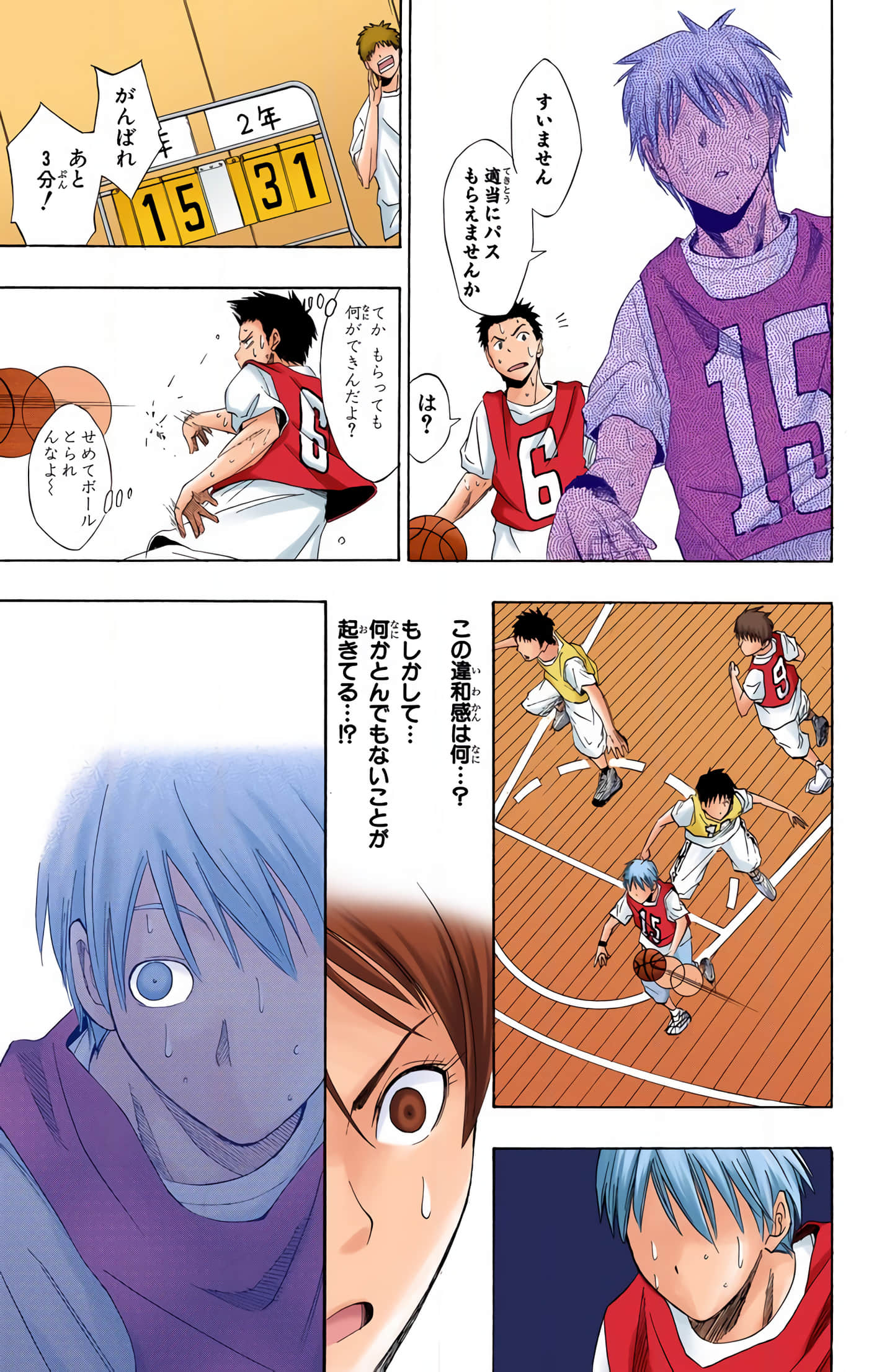 Page 46