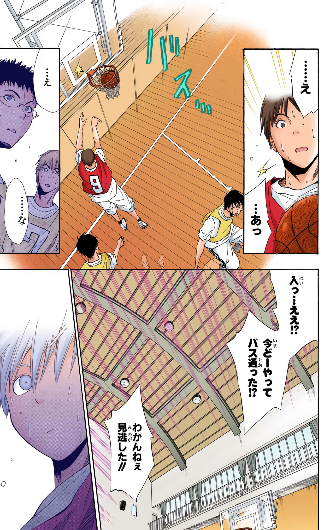 Page 48