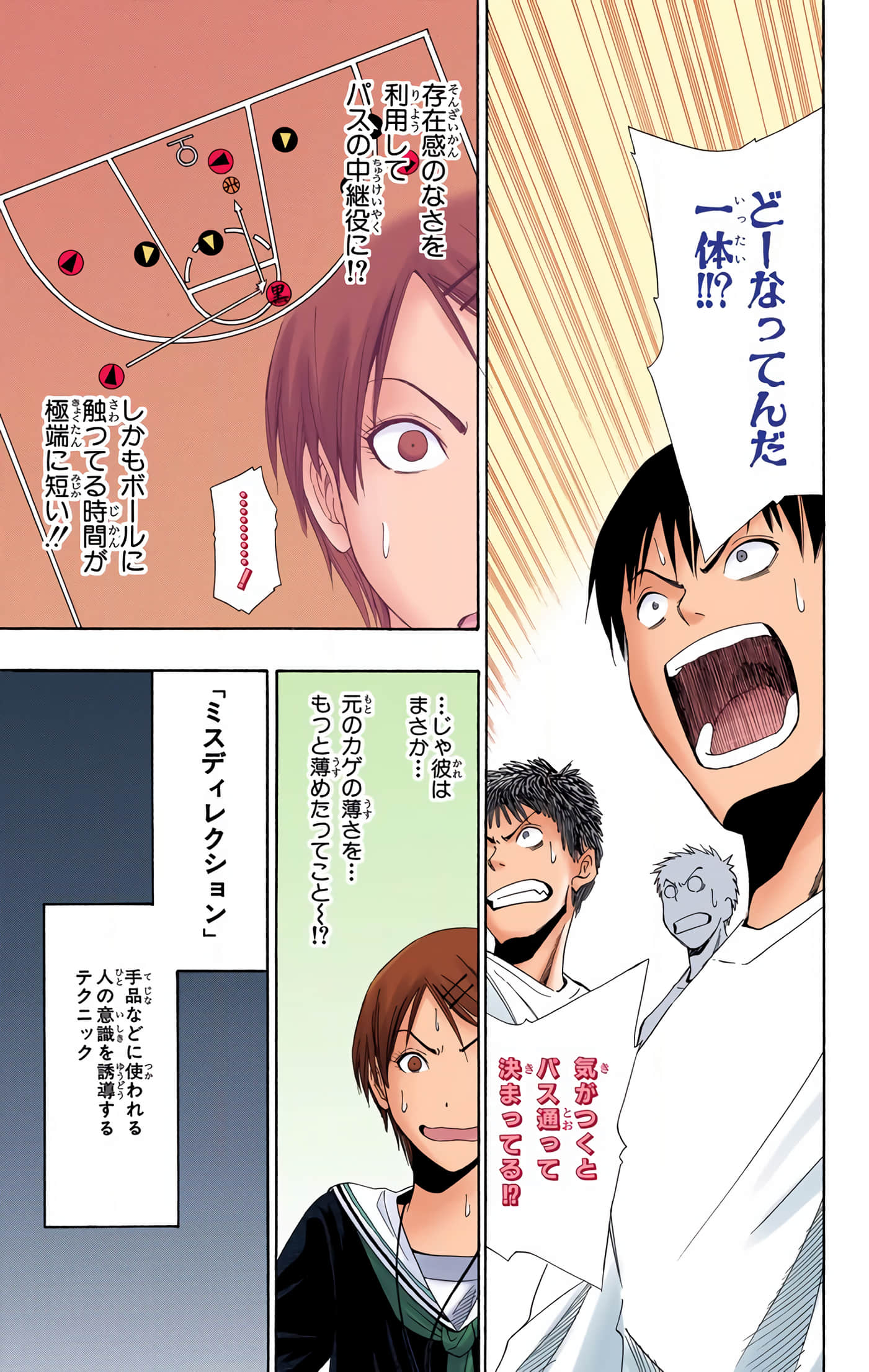 Page 50