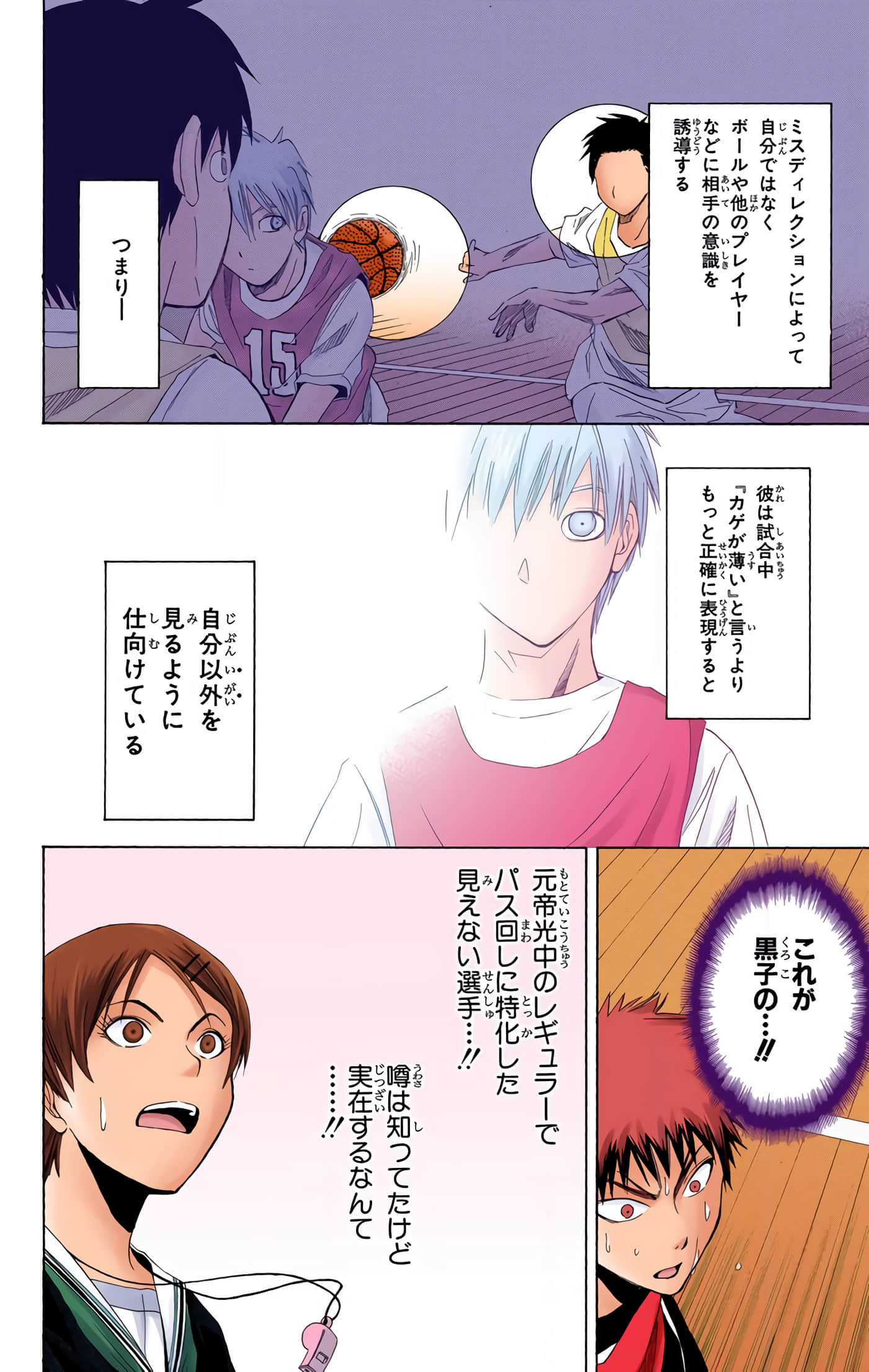 Page 51
