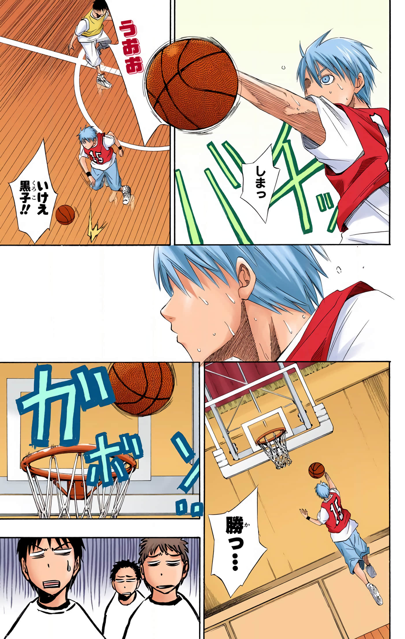 Page 54