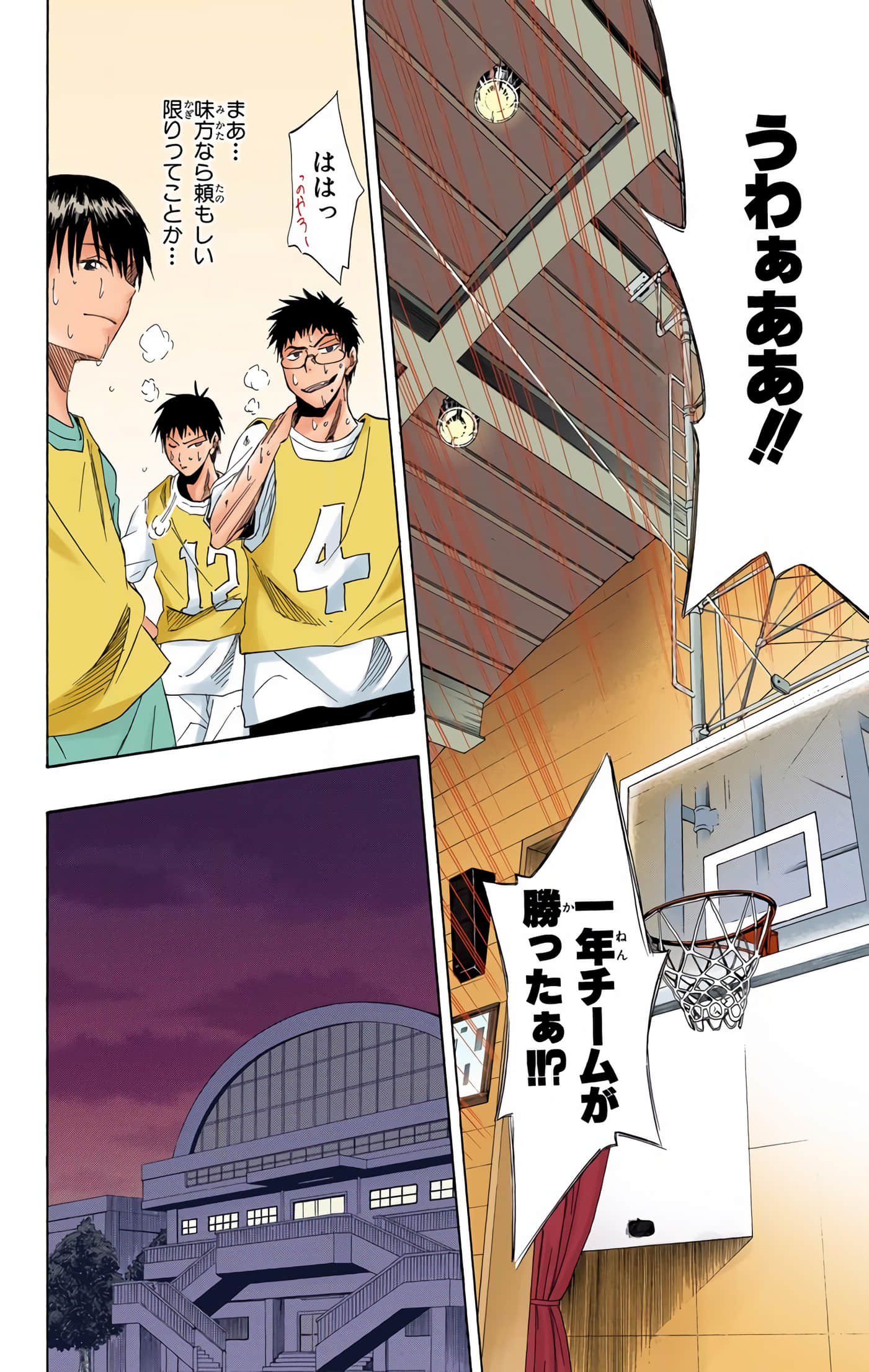 Page 57