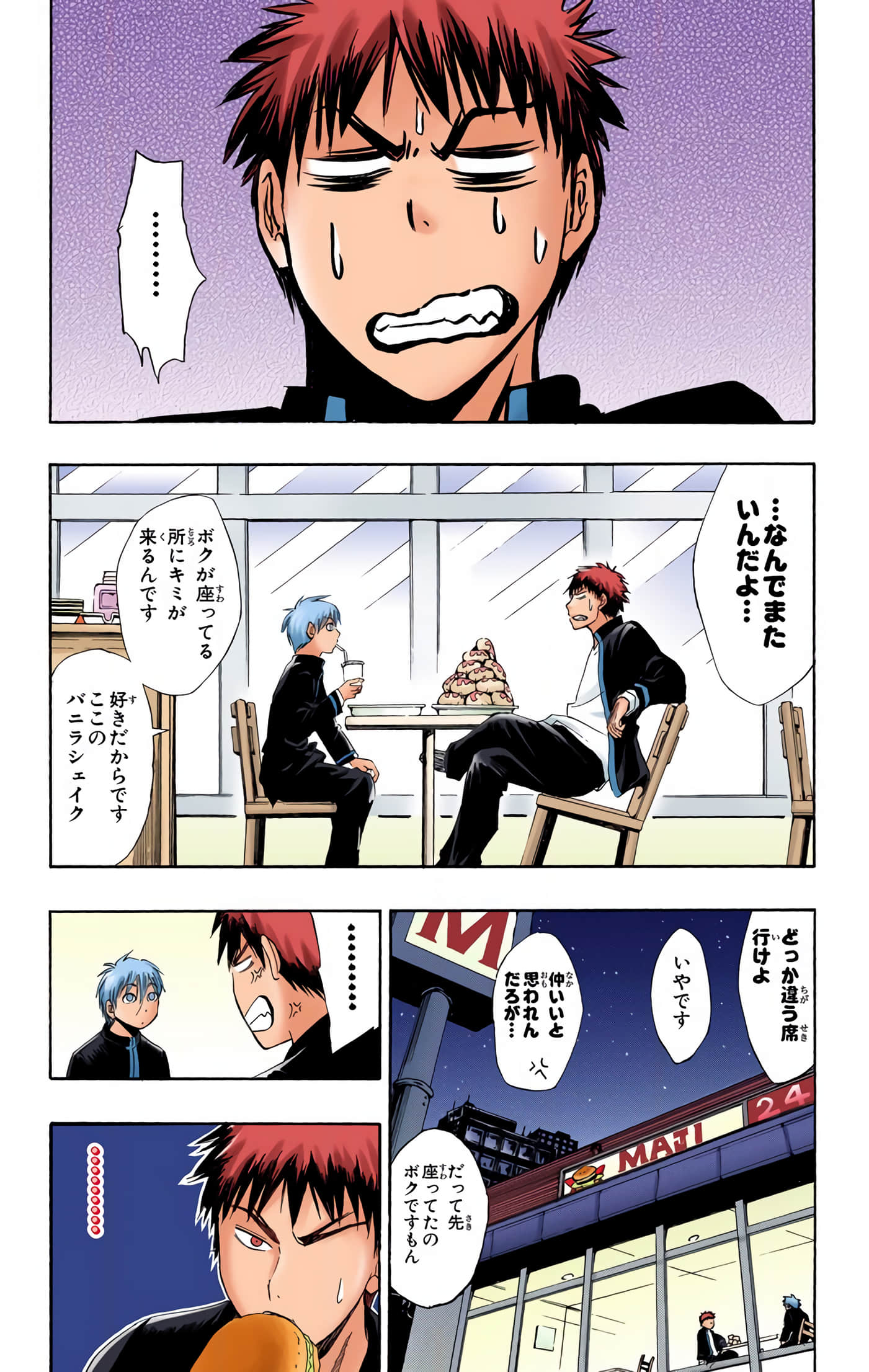Page 58