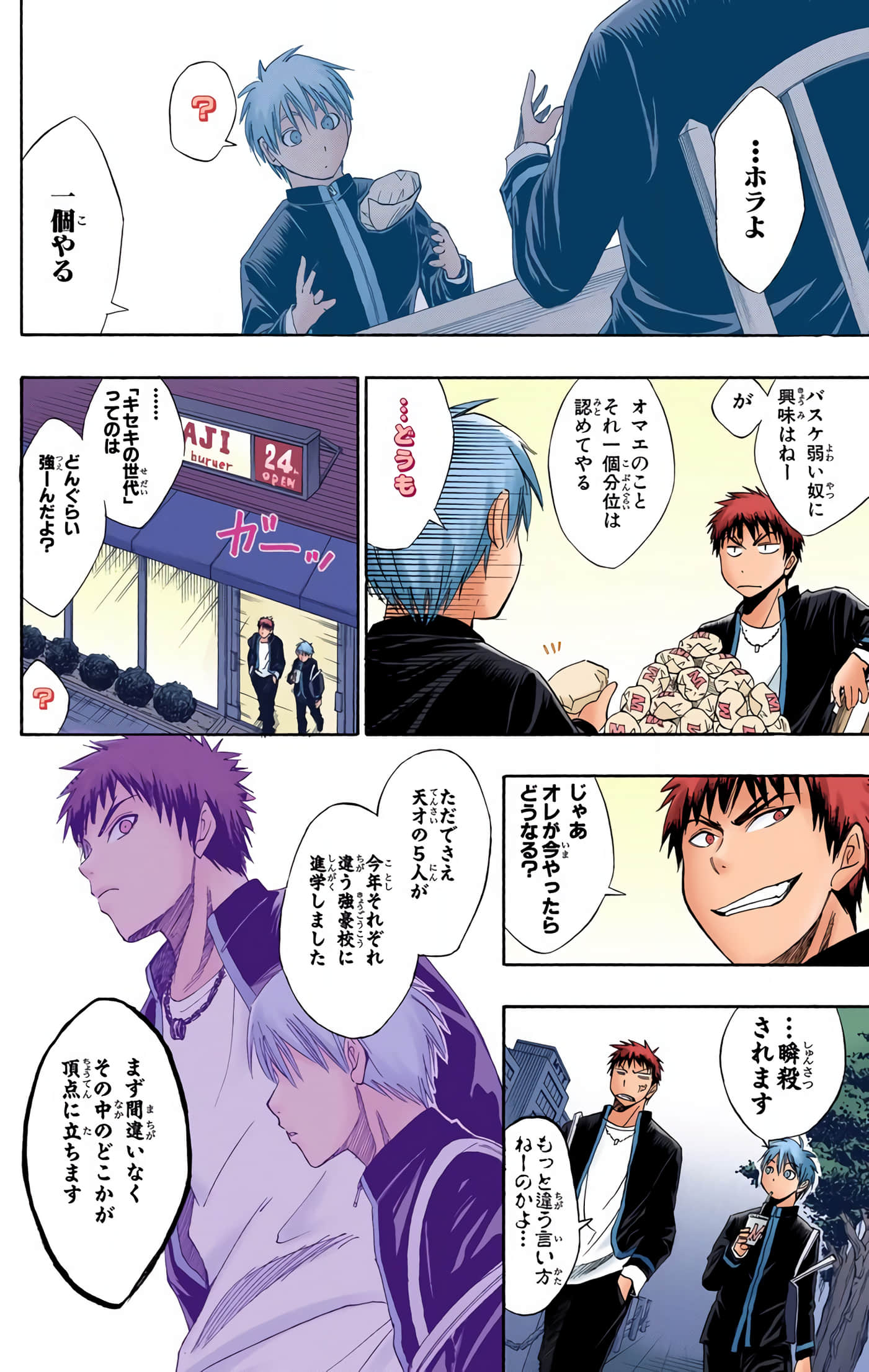 Page 59