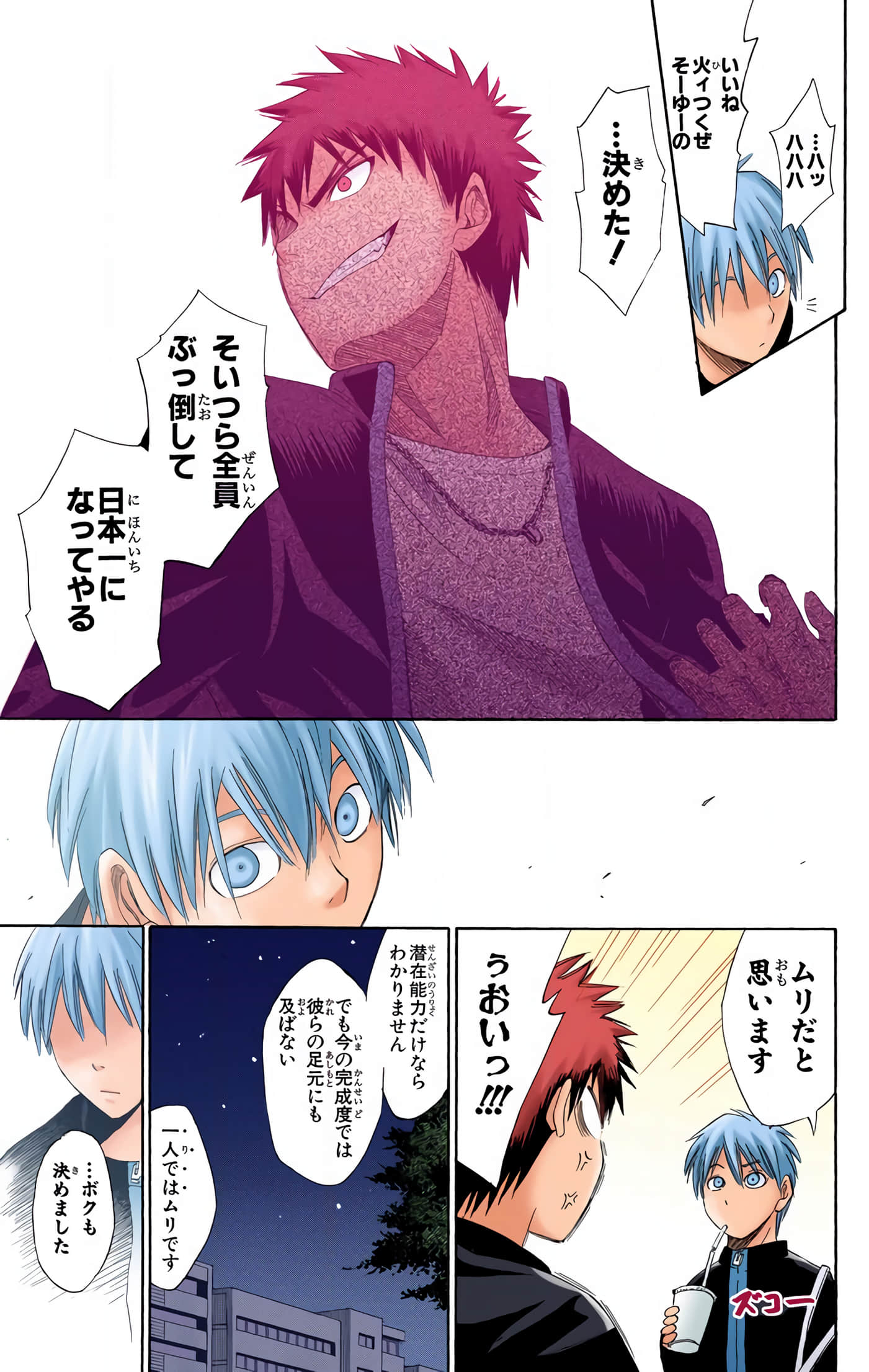 Page 60