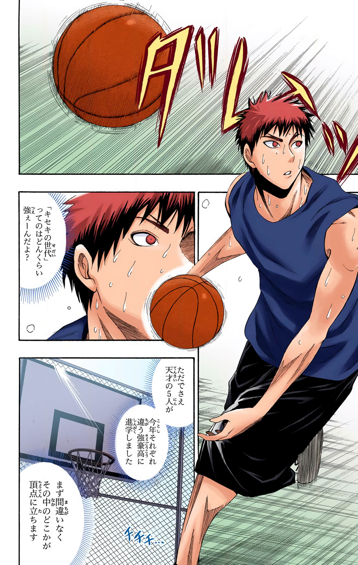 Page 65
