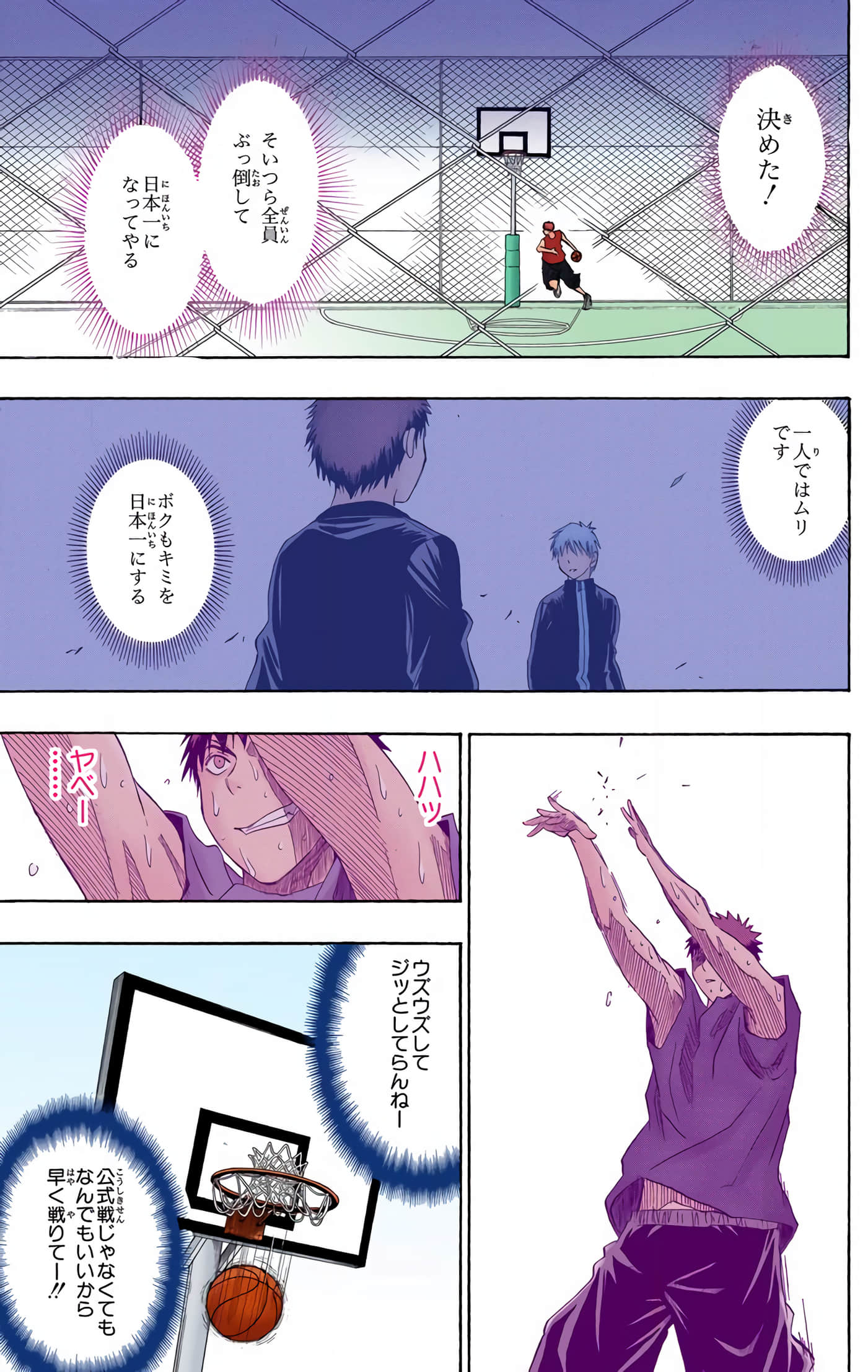 Page 66