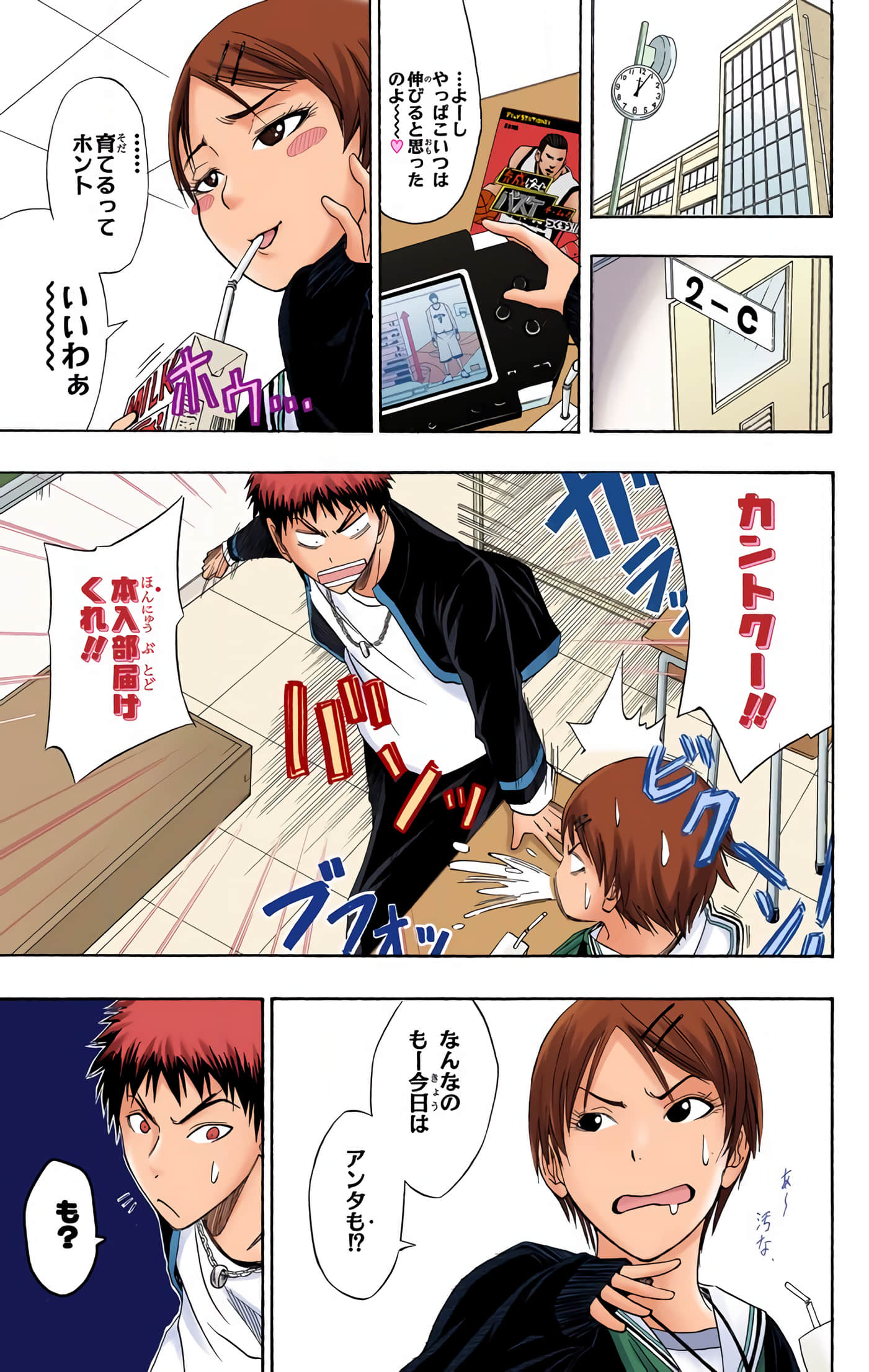 Page 68