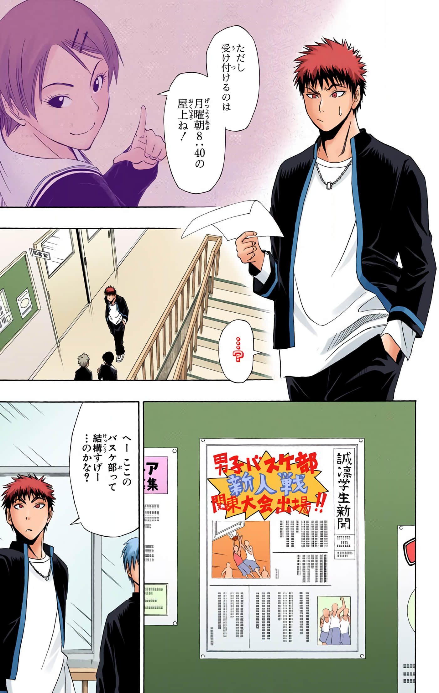 Page 70