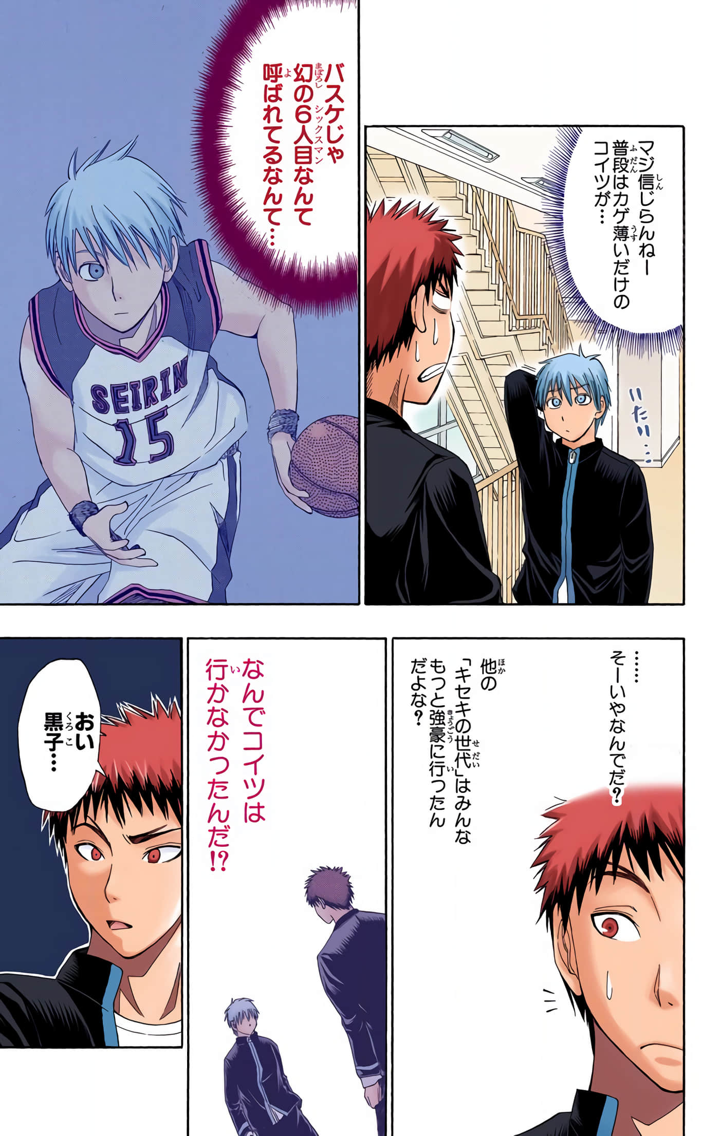 Page 72