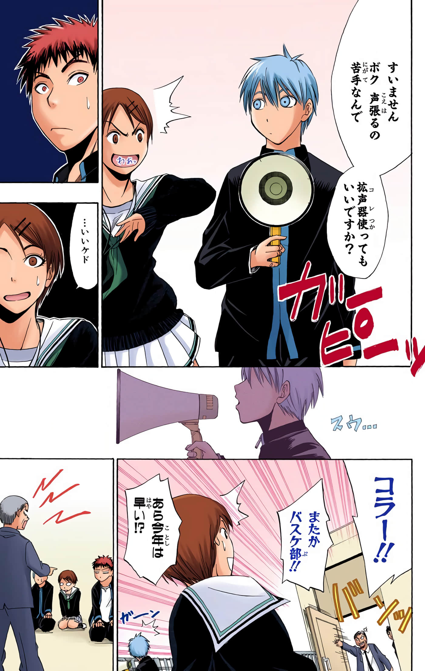 Page 80