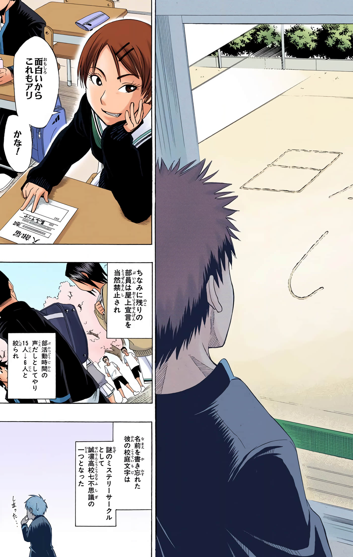 Page 86