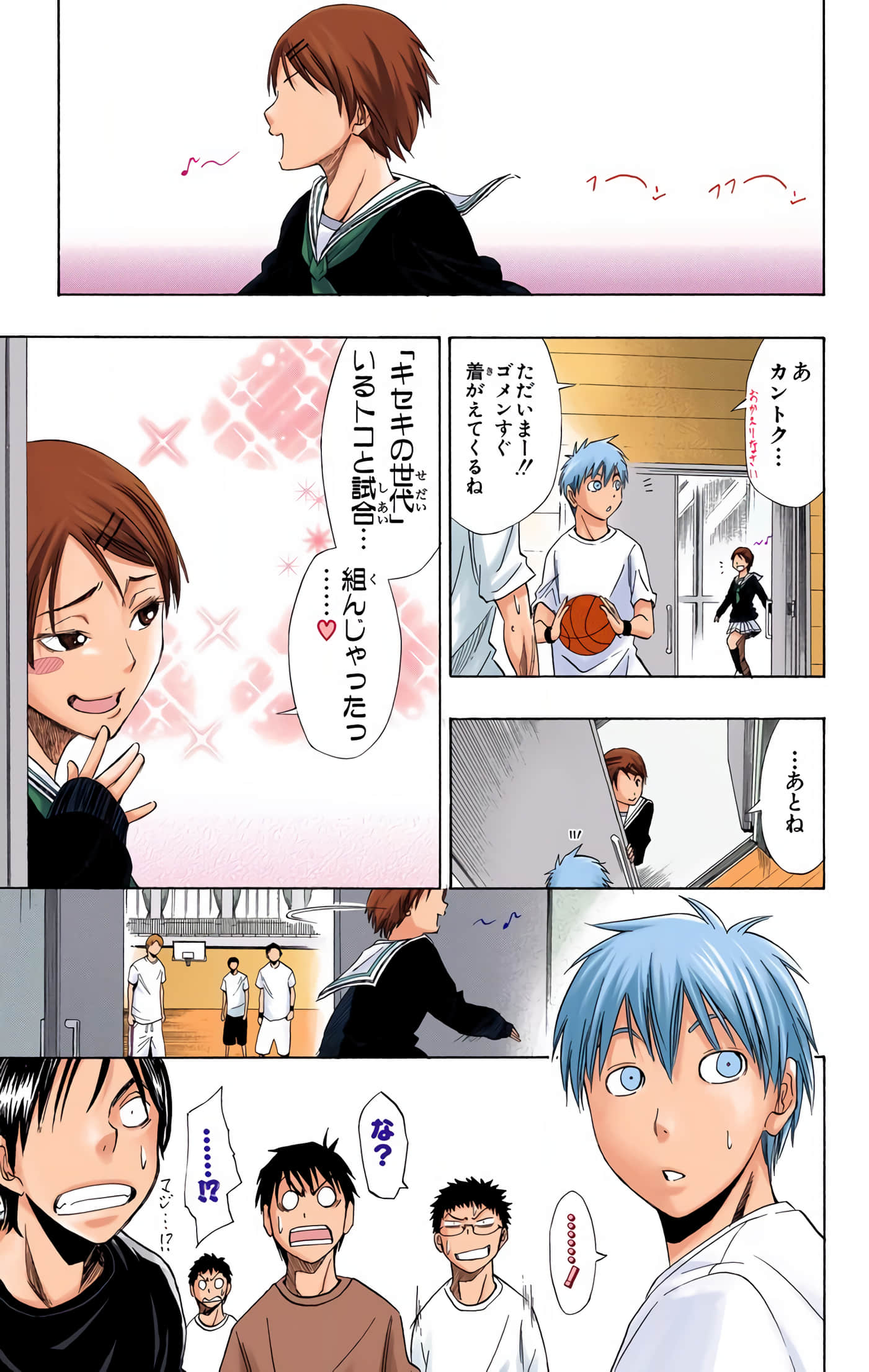 Page 88