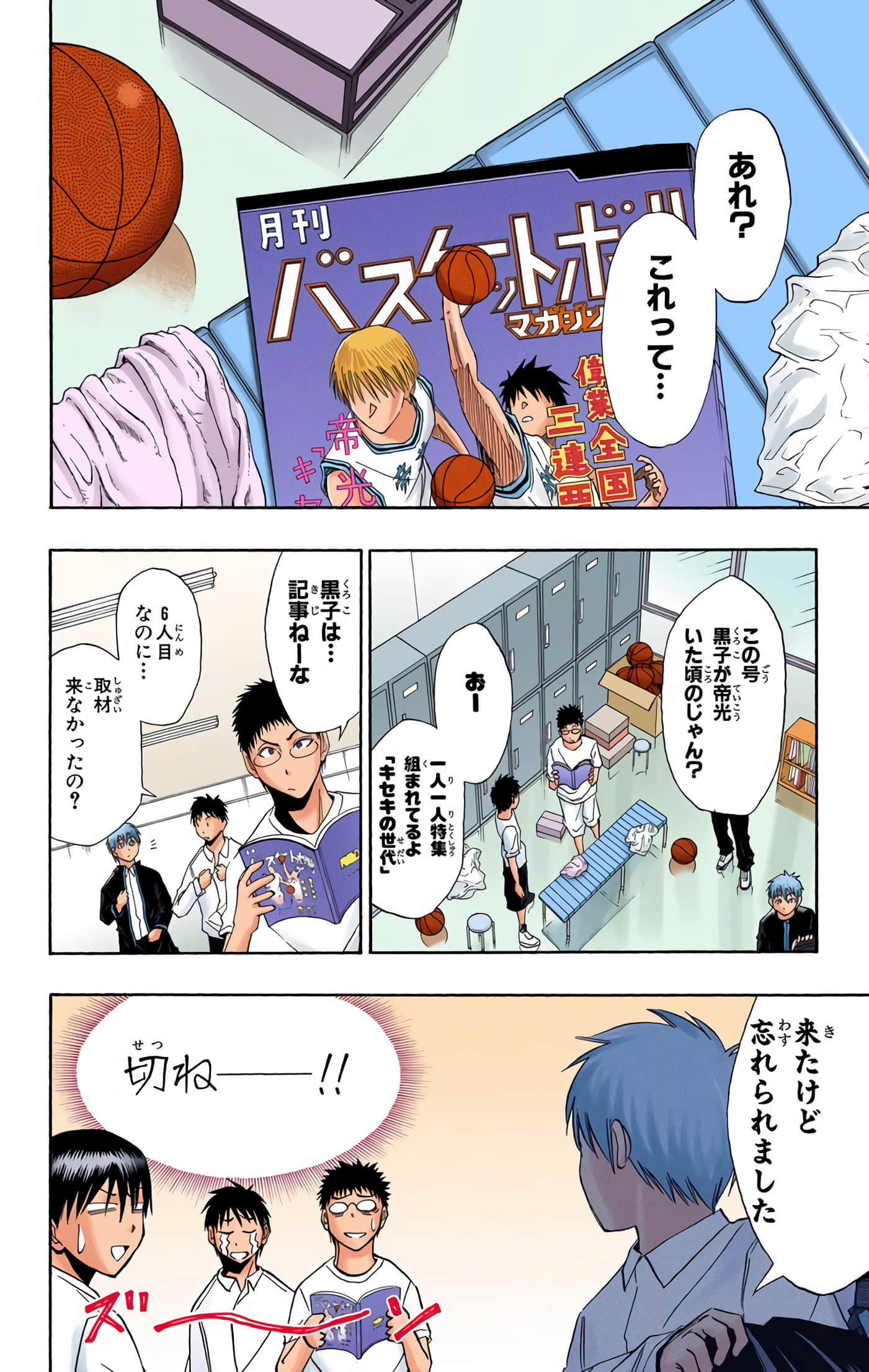 Page 91