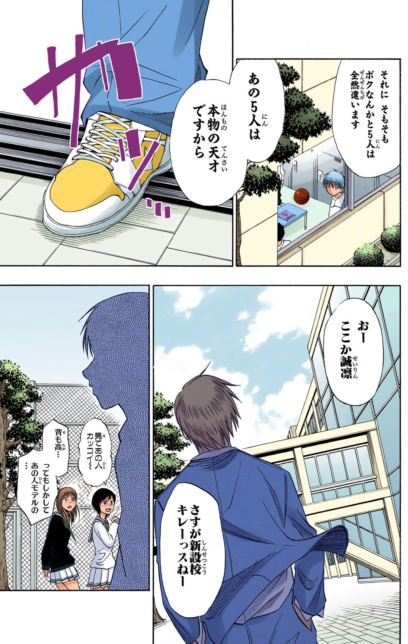 Page 92