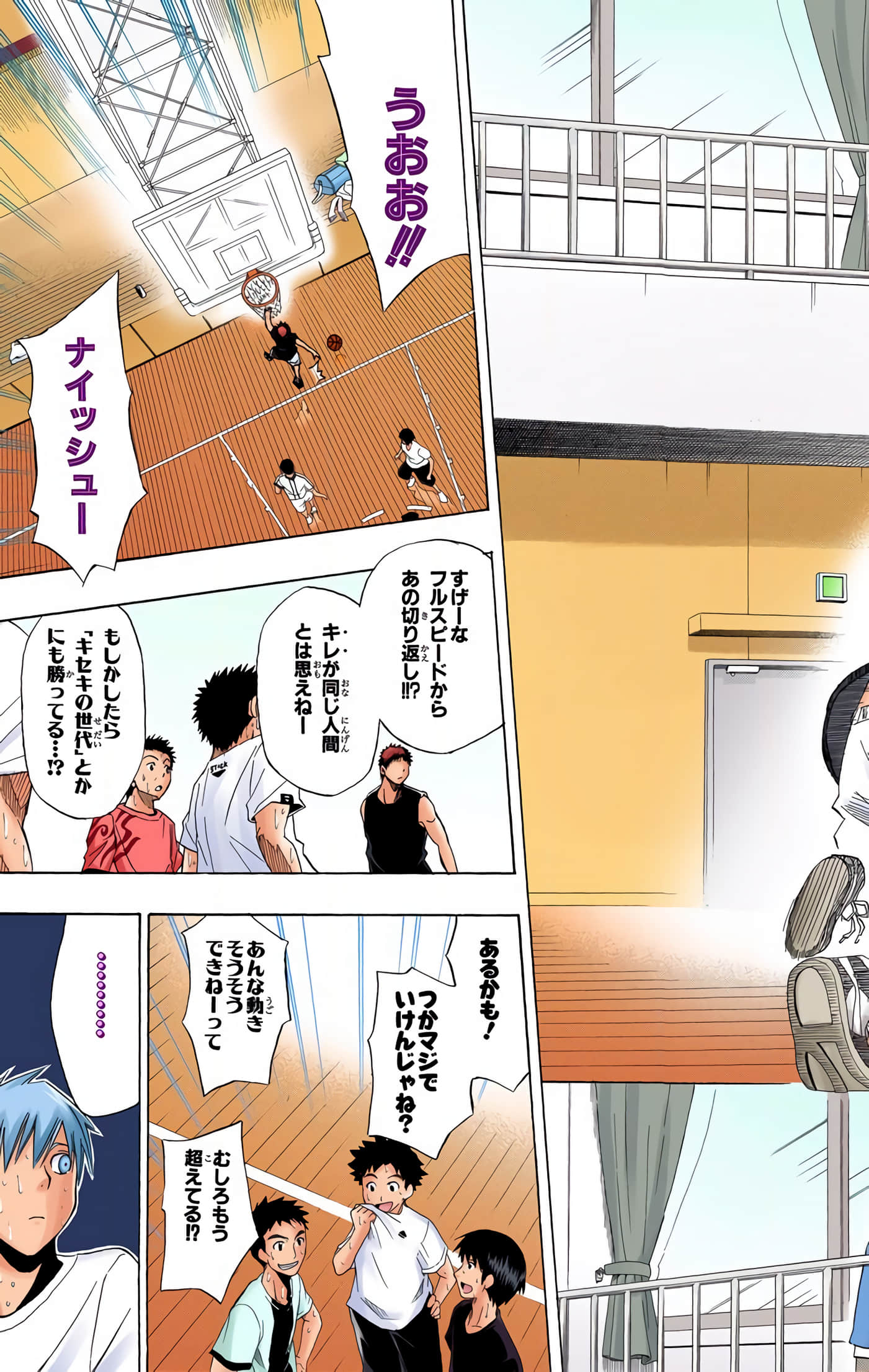 Page 96