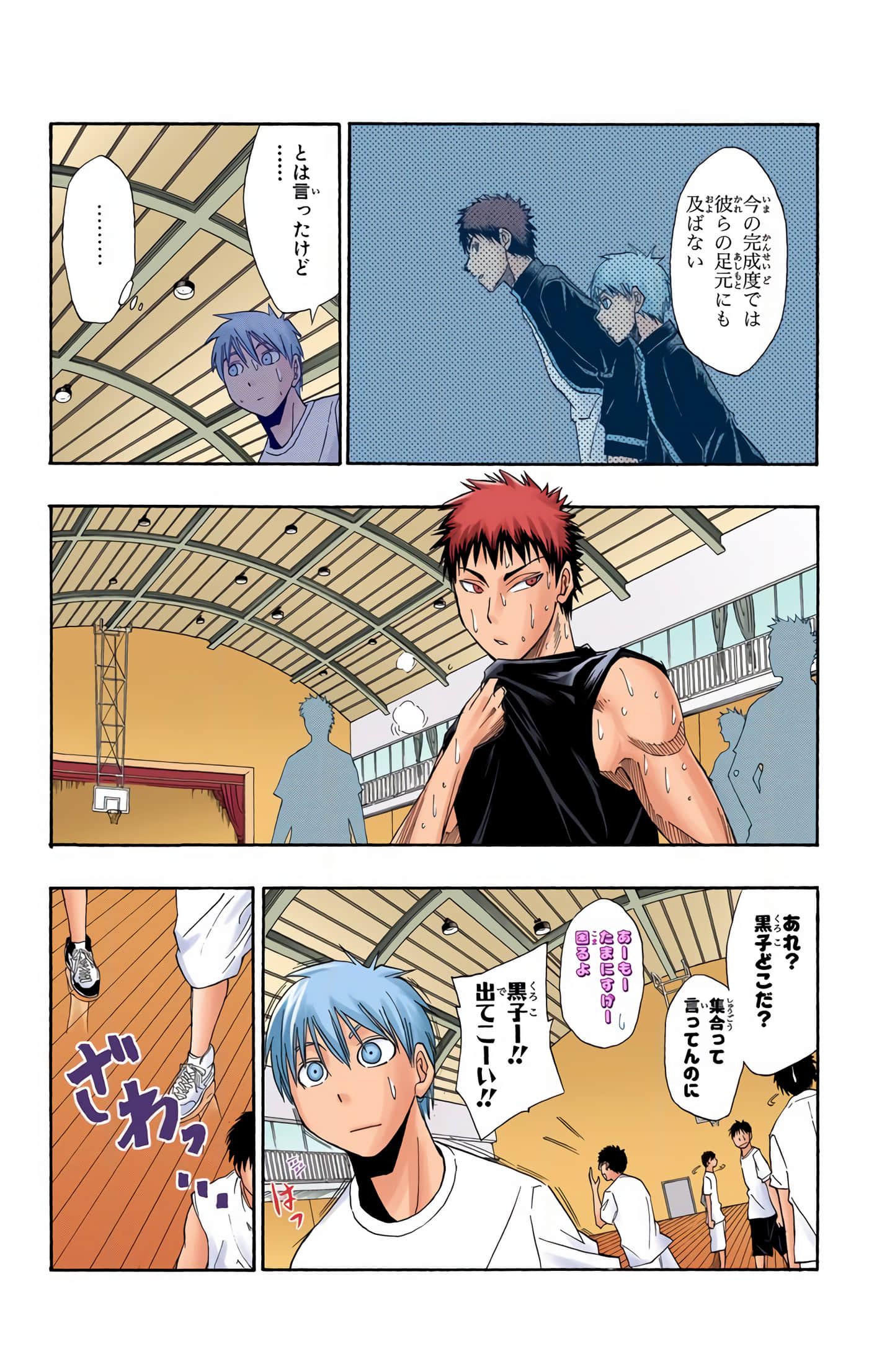 Page 97