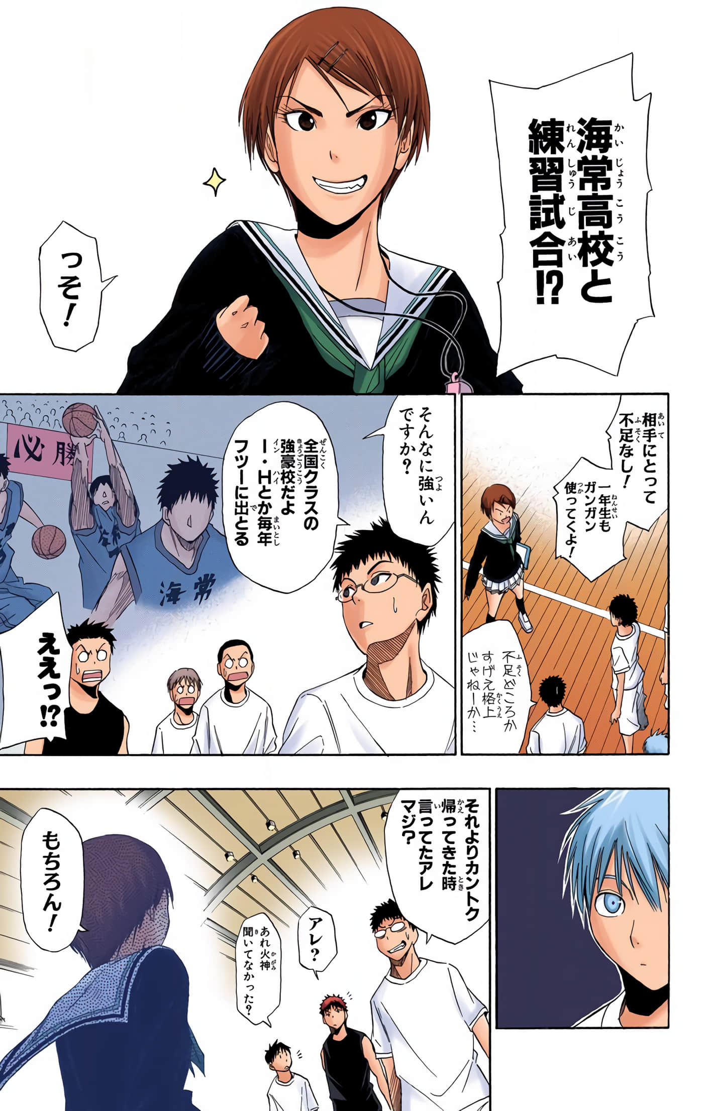 Page 98