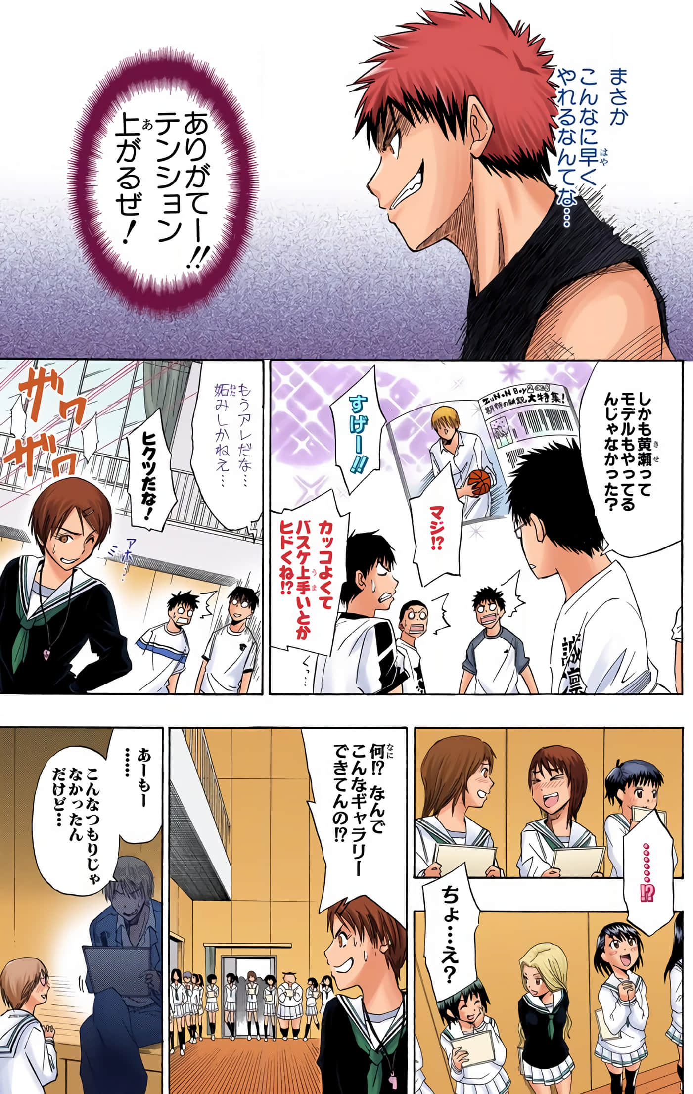 Page 100