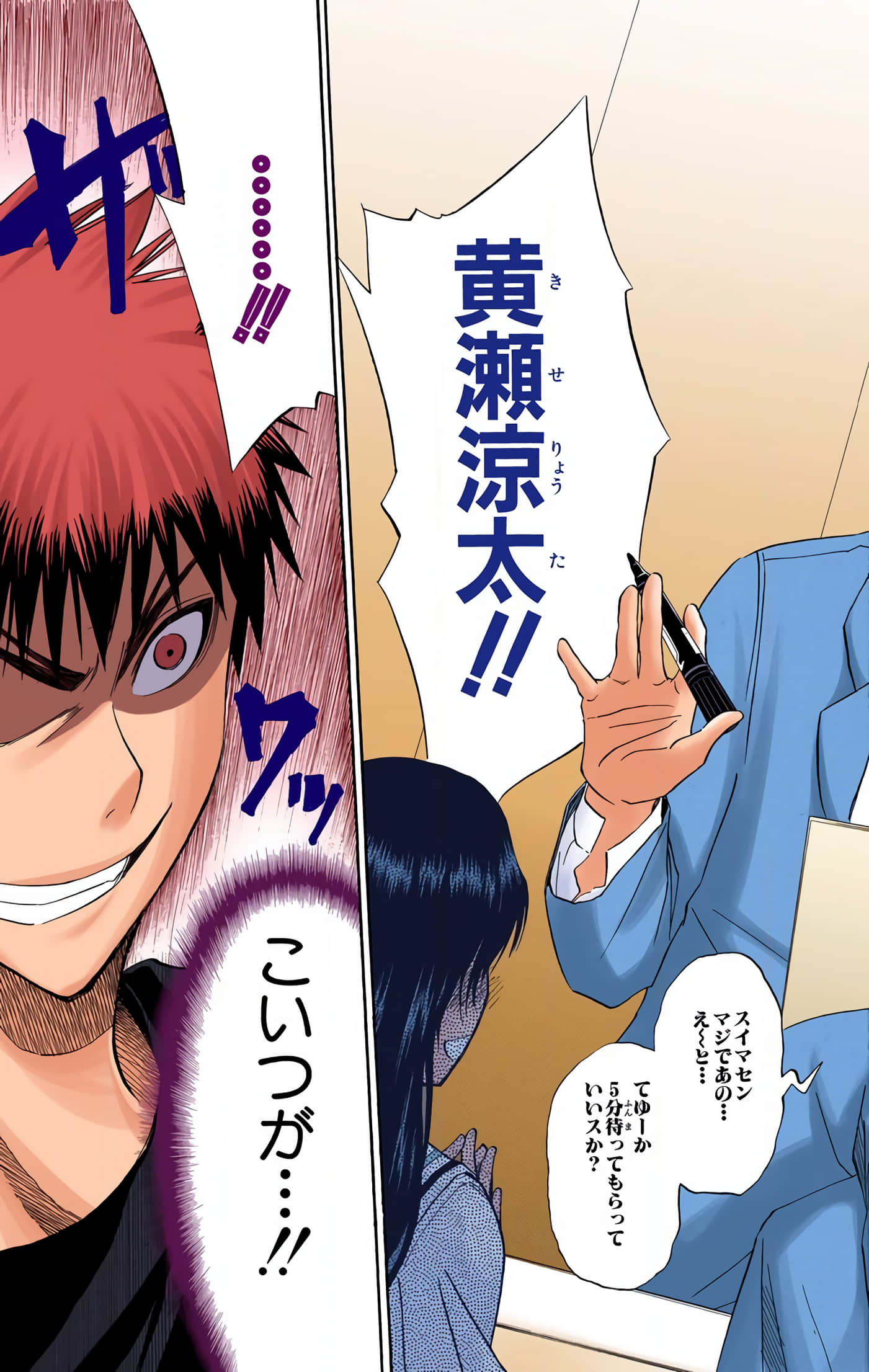 Page 102