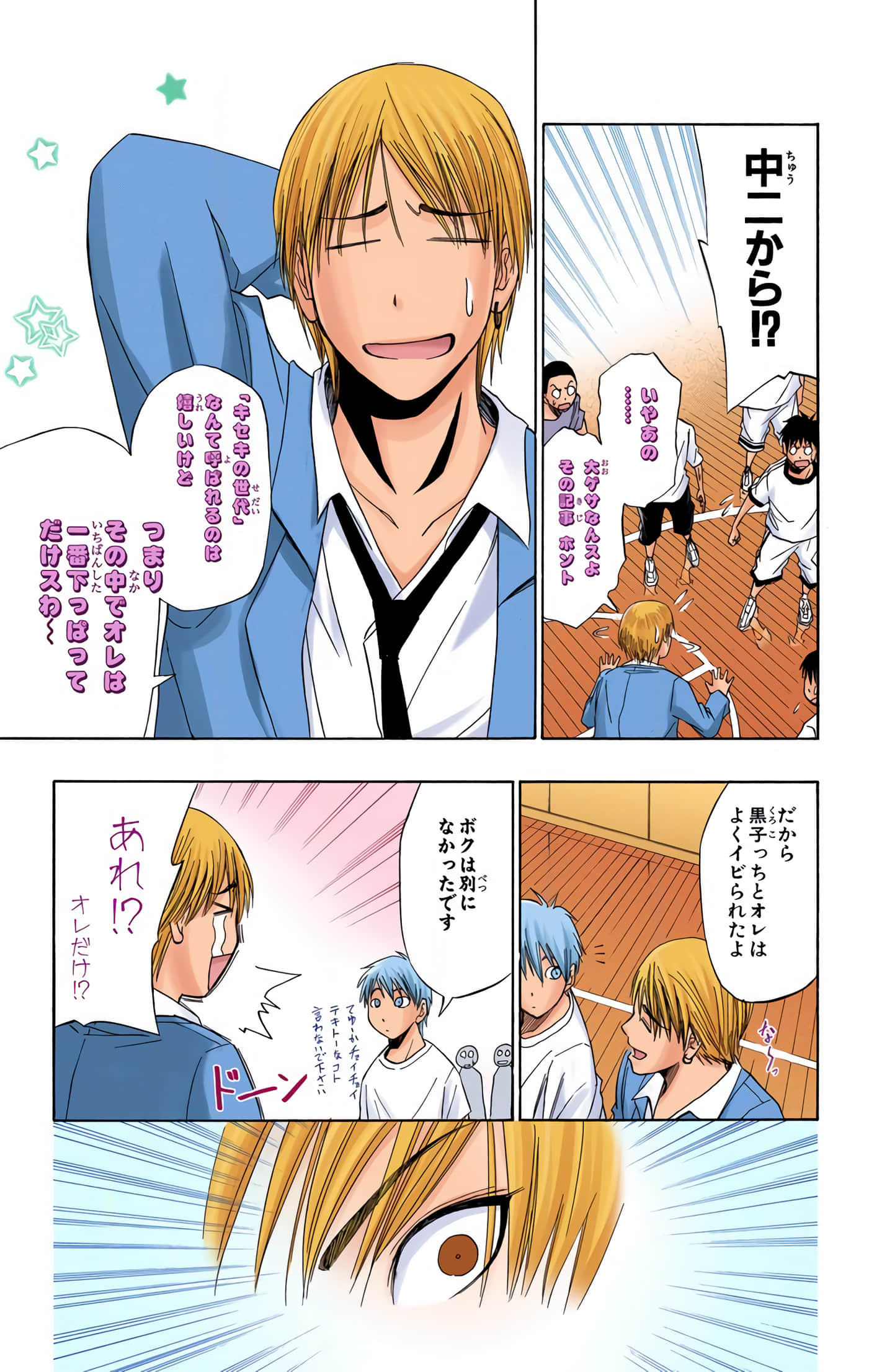 Page 104