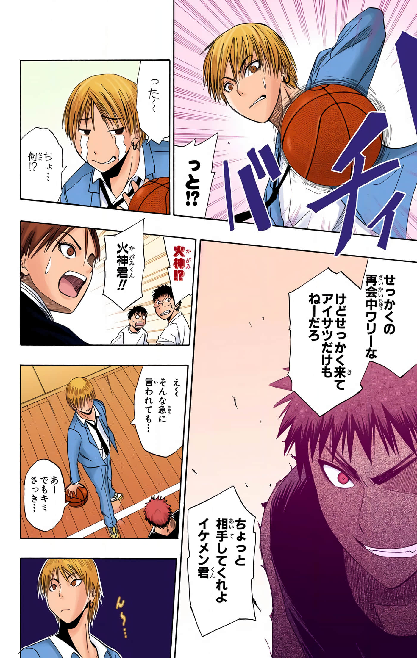Page 105