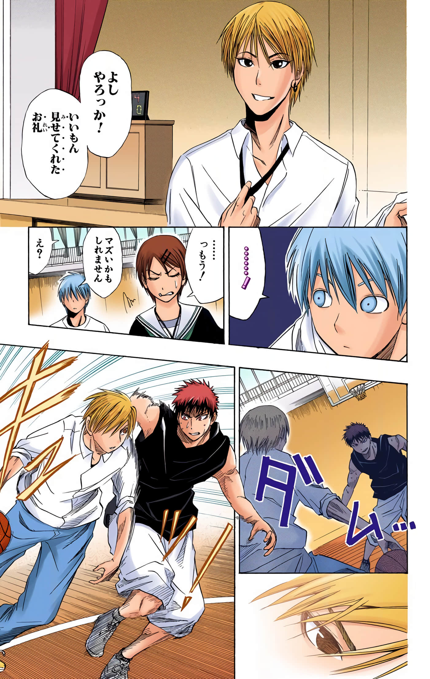 Page 106