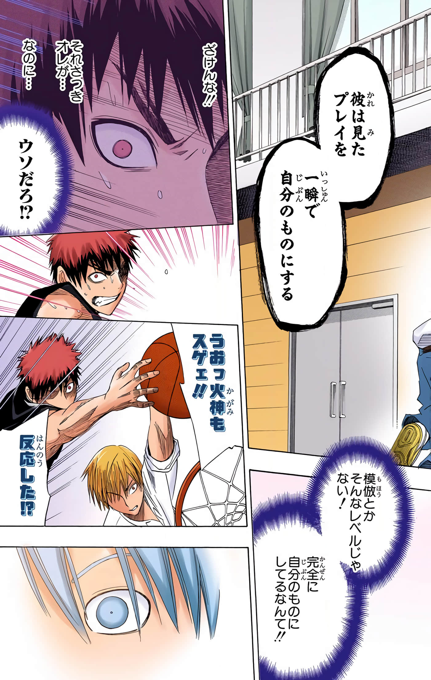Page 108